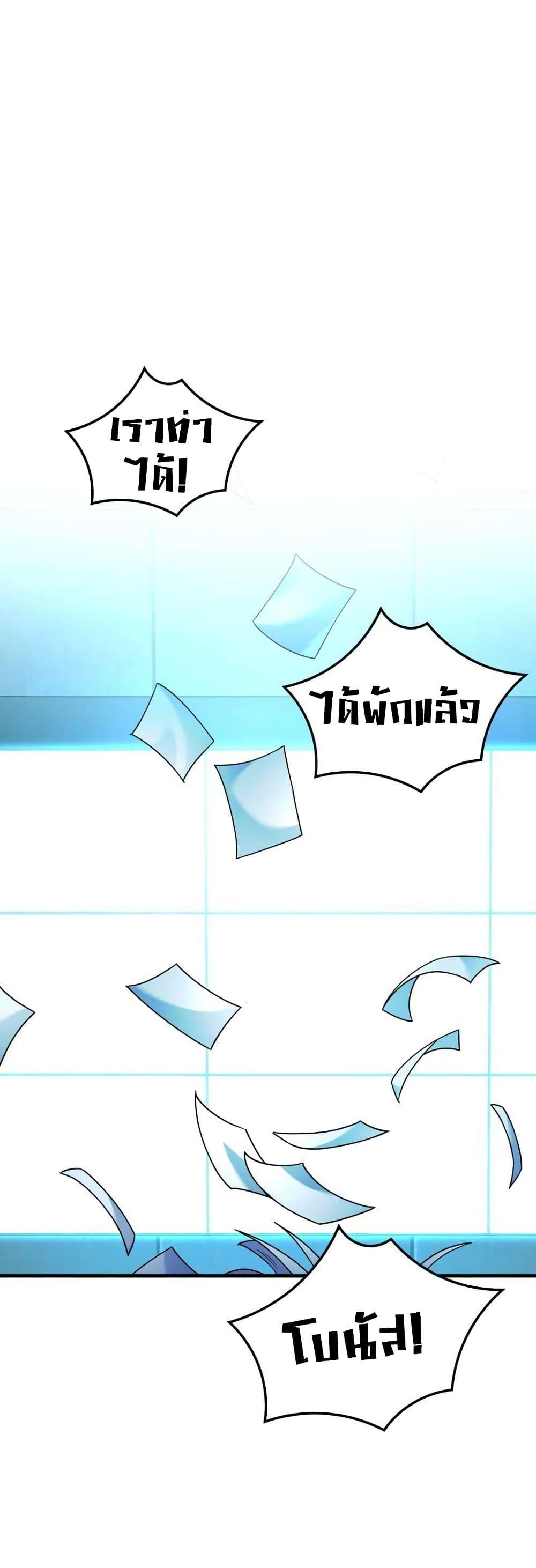 Manga-lc-com อ่านมังงะ อ่านการ์ตูน ออนไลน์ ฟรี Cheolsu Saves the World ตอนที่ 1 2 3 4 5 6 7 8 9 10 11 12 13 14 ฟรี ไม่มีโฆษณา Manga-lc - อ่าน มังงะ อ่าน การ์ตูน ออนไลน์ อ่านมังงะ ฟรี