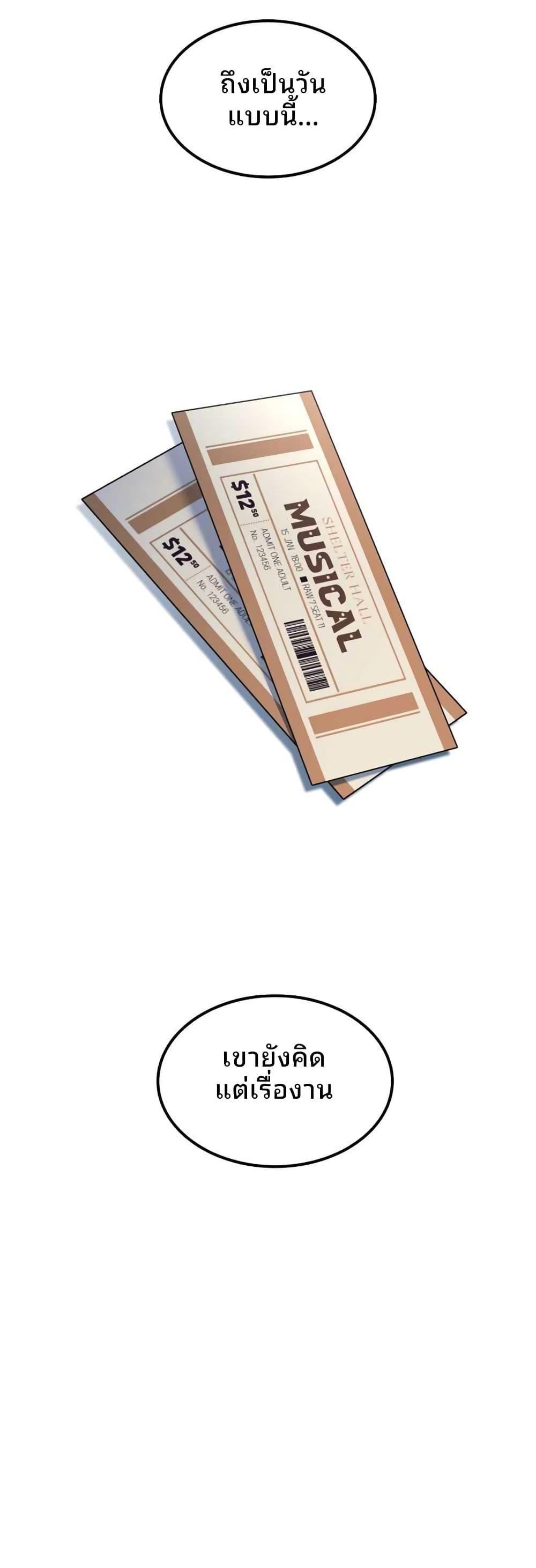 Manga-lc-com อ่านมังงะ อ่านการ์ตูน ออนไลน์ ฟรี Cheolsu Saves the World ตอนที่ 1 2 3 4 5 6 7 8 9 10 11 12 13 14 ฟรี ไม่มีโฆษณา Manga-lc - อ่าน มังงะ อ่าน การ์ตูน ออนไลน์ อ่านมังงะ ฟรี