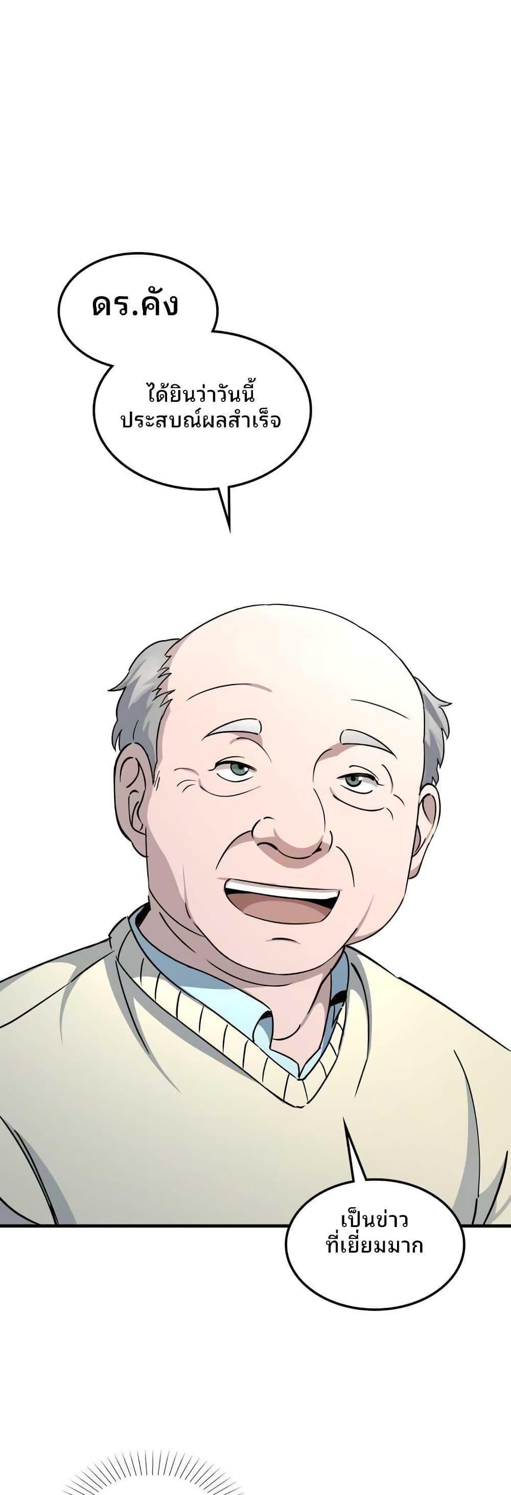 Manga-lc-com อ่านมังงะ อ่านการ์ตูน ออนไลน์ ฟรี Cheolsu Saves the World ตอนที่ 1 2 3 4 5 6 7 8 9 10 11 12 13 14 ฟรี ไม่มีโฆษณา Manga-lc - อ่าน มังงะ อ่าน การ์ตูน ออนไลน์ อ่านมังงะ ฟรี