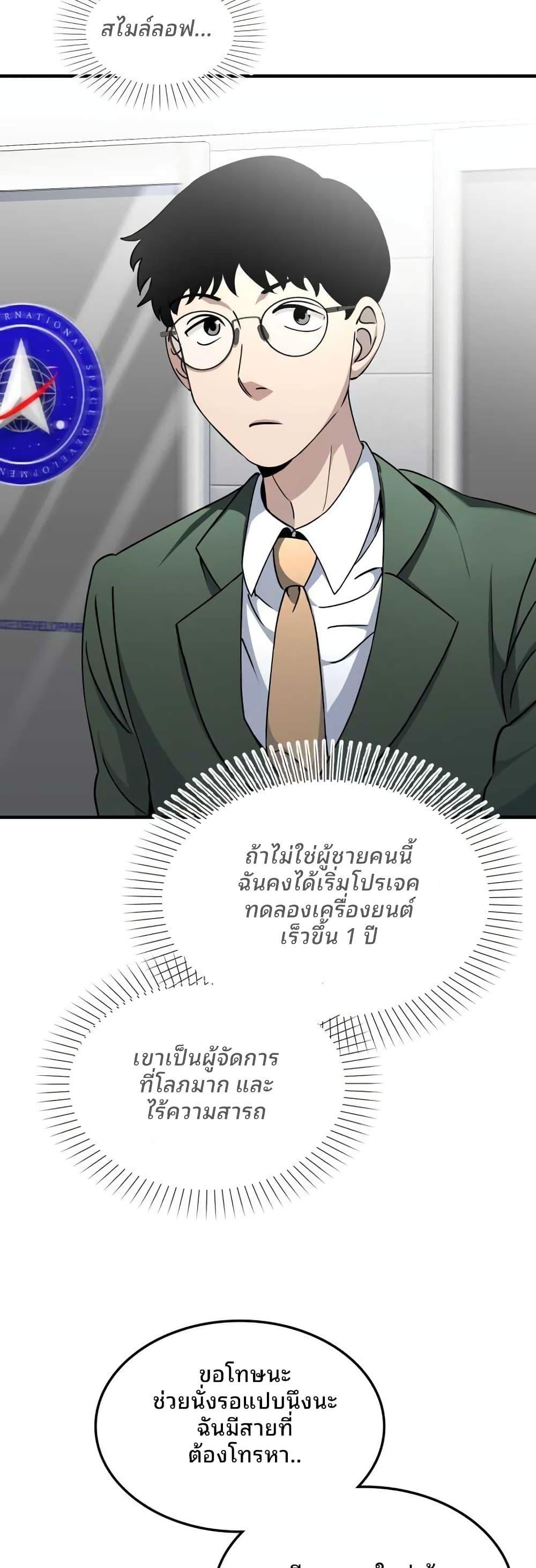 Manga-lc-com อ่านมังงะ อ่านการ์ตูน ออนไลน์ ฟรี Cheolsu Saves the World ตอนที่ 1 2 3 4 5 6 7 8 9 10 11 12 13 14 ฟรี ไม่มีโฆษณา Manga-lc - อ่าน มังงะ อ่าน การ์ตูน ออนไลน์ อ่านมังงะ ฟรี