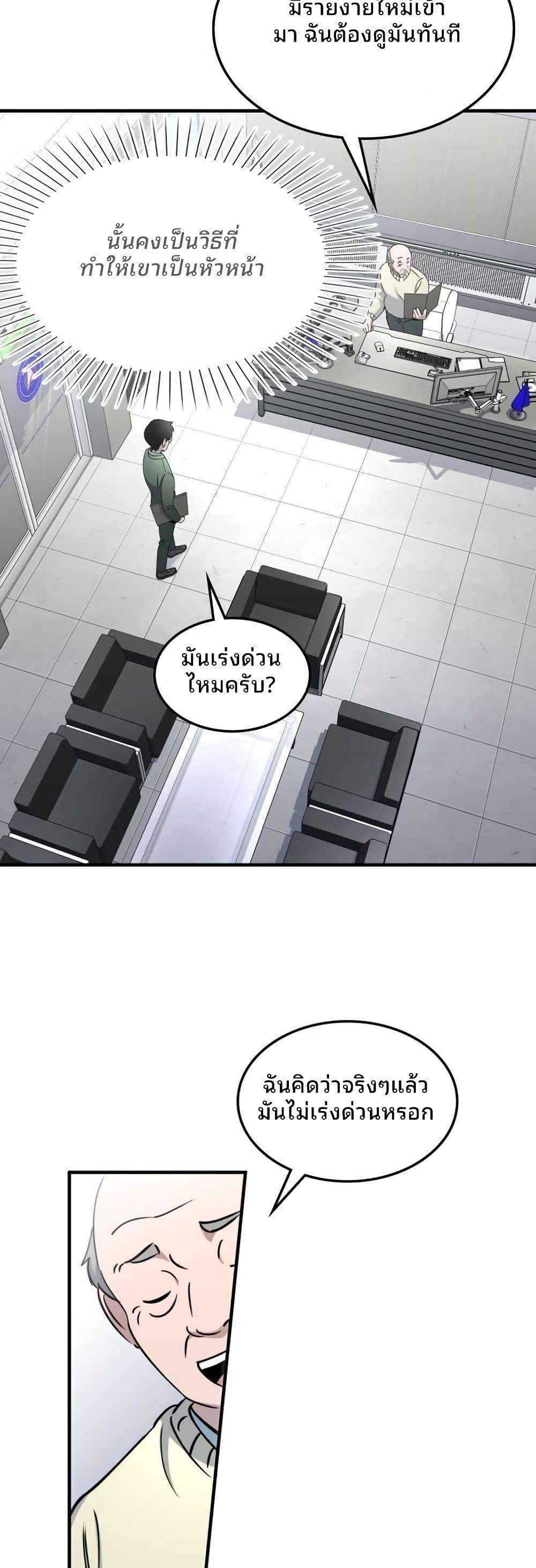 Manga-lc-com อ่านมังงะ อ่านการ์ตูน ออนไลน์ ฟรี Cheolsu Saves the World ตอนที่ 1 2 3 4 5 6 7 8 9 10 11 12 13 14 ฟรี ไม่มีโฆษณา Manga-lc - อ่าน มังงะ อ่าน การ์ตูน ออนไลน์ อ่านมังงะ ฟรี