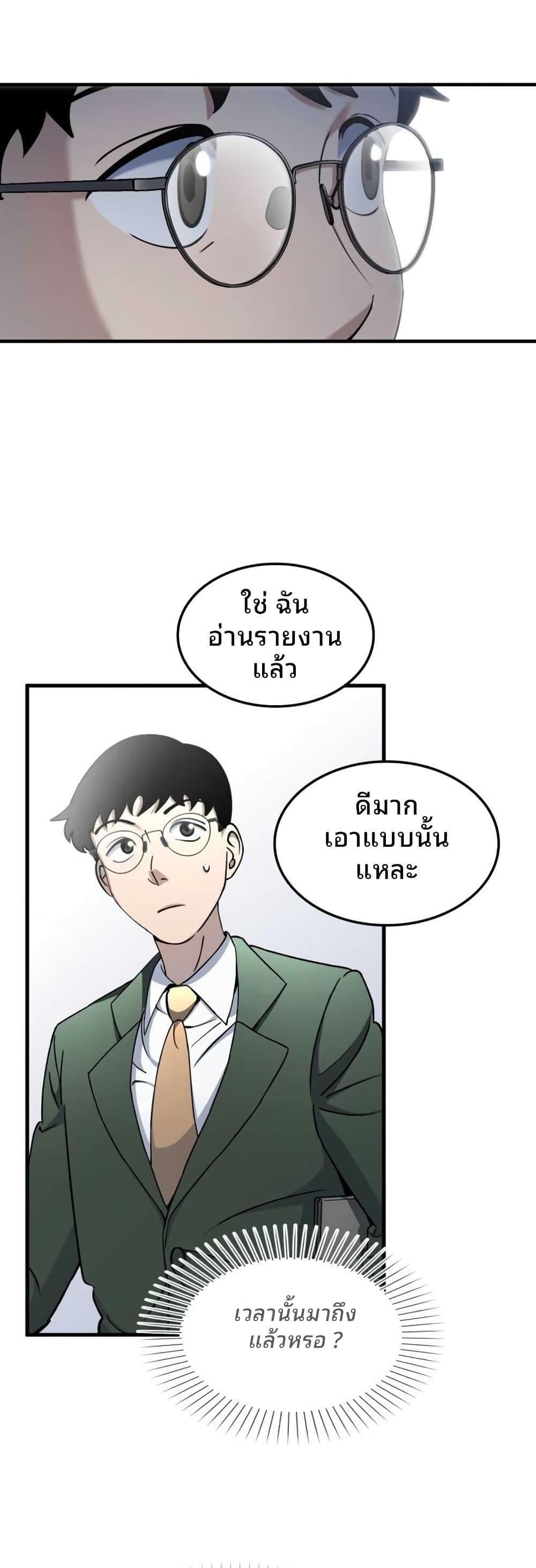 Manga-lc-com อ่านมังงะ อ่านการ์ตูน ออนไลน์ ฟรี Cheolsu Saves the World ตอนที่ 1 2 3 4 5 6 7 8 9 10 11 12 13 14 ฟรี ไม่มีโฆษณา Manga-lc - อ่าน มังงะ อ่าน การ์ตูน ออนไลน์ อ่านมังงะ ฟรี