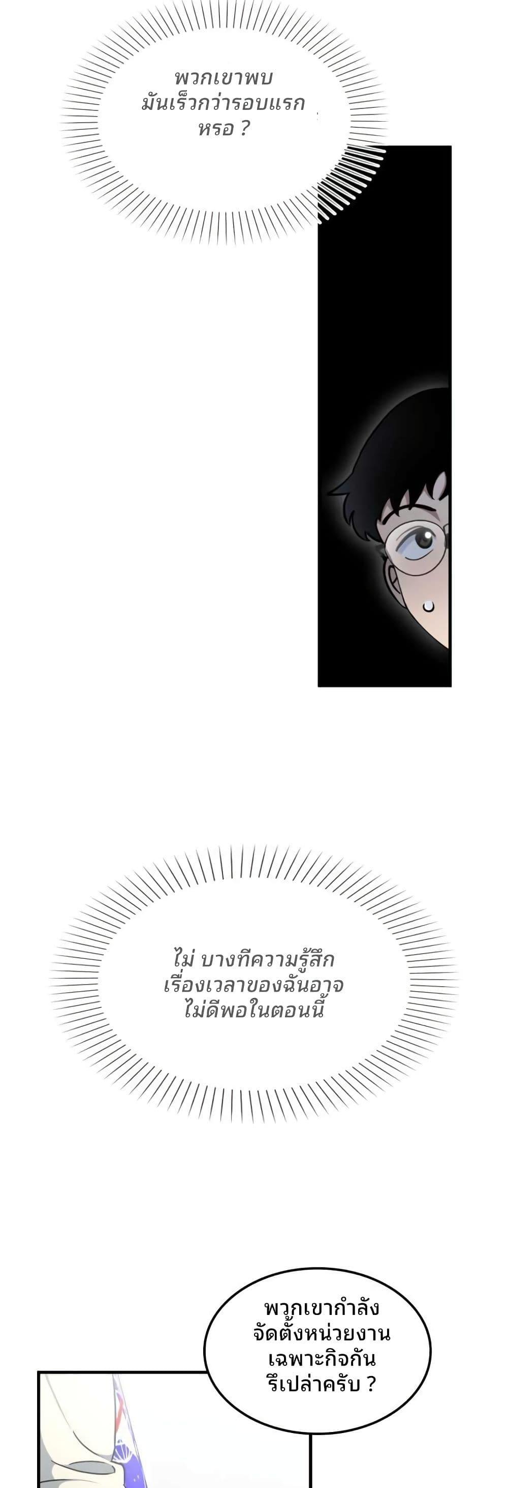 Manga-lc-com อ่านมังงะ อ่านการ์ตูน ออนไลน์ ฟรี Cheolsu Saves the World ตอนที่ 1 2 3 4 5 6 7 8 9 10 11 12 13 14 ฟรี ไม่มีโฆษณา Manga-lc - อ่าน มังงะ อ่าน การ์ตูน ออนไลน์ อ่านมังงะ ฟรี