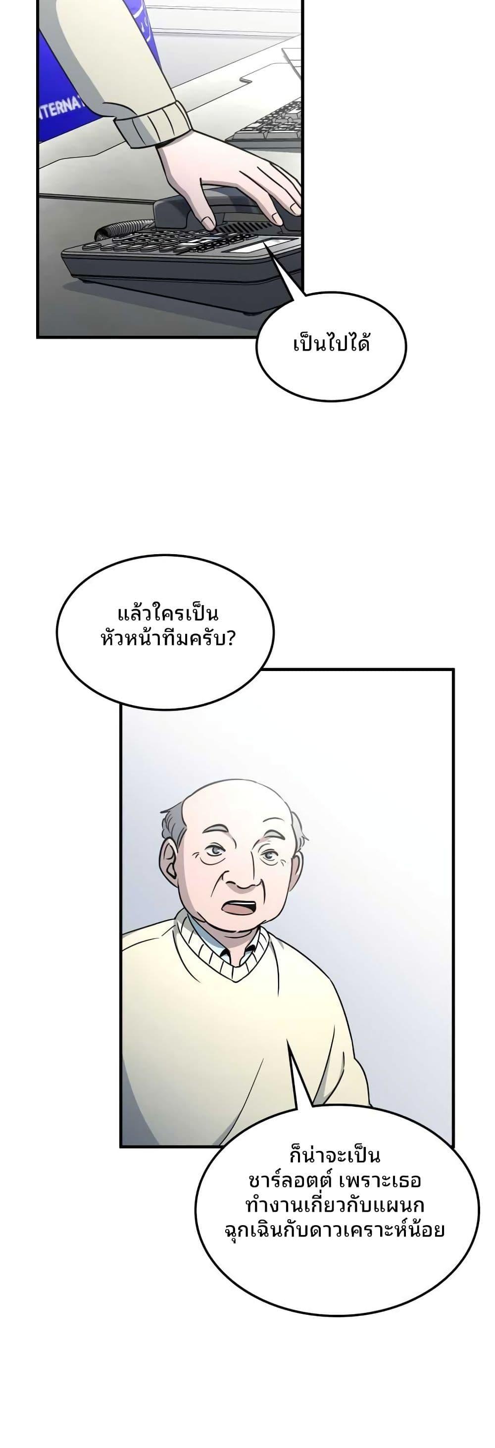 Manga-lc-com อ่านมังงะ อ่านการ์ตูน ออนไลน์ ฟรี Cheolsu Saves the World ตอนที่ 1 2 3 4 5 6 7 8 9 10 11 12 13 14 ฟรี ไม่มีโฆษณา Manga-lc - อ่าน มังงะ อ่าน การ์ตูน ออนไลน์ อ่านมังงะ ฟรี