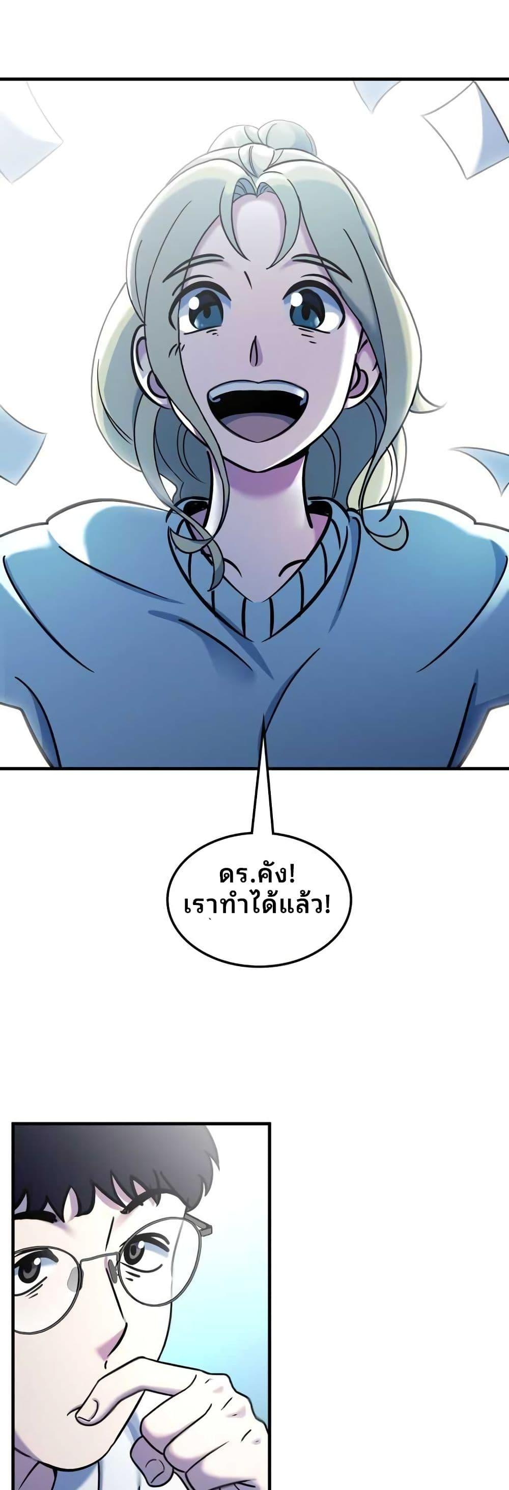 Manga-lc-com อ่านมังงะ อ่านการ์ตูน ออนไลน์ ฟรี Cheolsu Saves the World ตอนที่ 1 2 3 4 5 6 7 8 9 10 11 12 13 14 ฟรี ไม่มีโฆษณา Manga-lc - อ่าน มังงะ อ่าน การ์ตูน ออนไลน์ อ่านมังงะ ฟรี