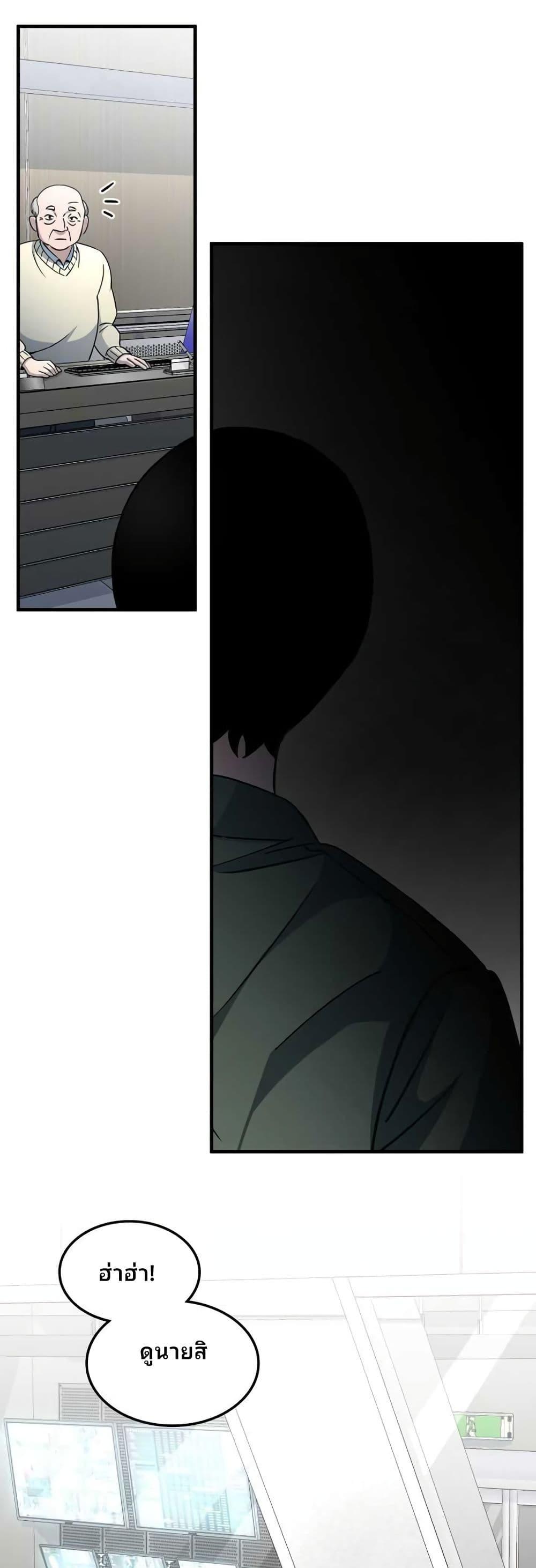 Manga-lc-com อ่านมังงะ อ่านการ์ตูน ออนไลน์ ฟรี Cheolsu Saves the World ตอนที่ 1 2 3 4 5 6 7 8 9 10 11 12 13 14 ฟรี ไม่มีโฆษณา Manga-lc - อ่าน มังงะ อ่าน การ์ตูน ออนไลน์ อ่านมังงะ ฟรี