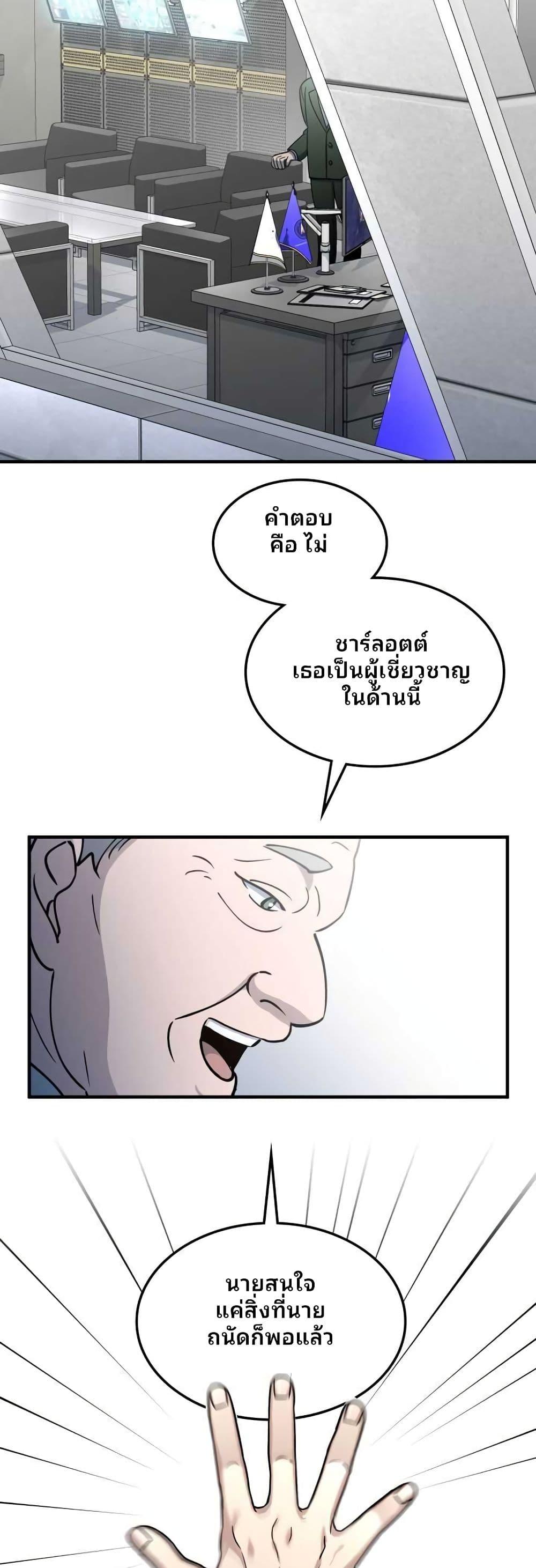 Manga-lc-com อ่านมังงะ อ่านการ์ตูน ออนไลน์ ฟรี Cheolsu Saves the World ตอนที่ 1 2 3 4 5 6 7 8 9 10 11 12 13 14 ฟรี ไม่มีโฆษณา Manga-lc - อ่าน มังงะ อ่าน การ์ตูน ออนไลน์ อ่านมังงะ ฟรี