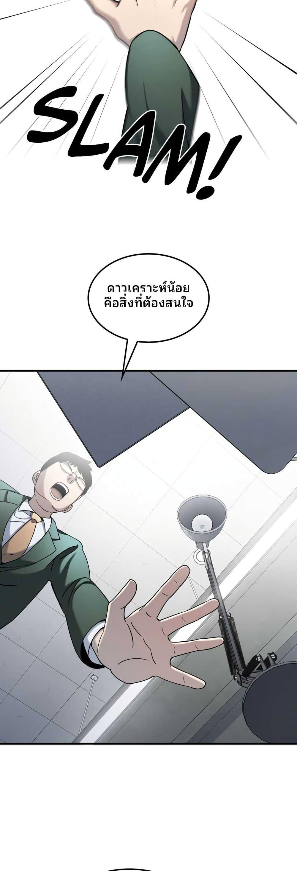 Manga-lc-com อ่านมังงะ อ่านการ์ตูน ออนไลน์ ฟรี Cheolsu Saves the World ตอนที่ 1 2 3 4 5 6 7 8 9 10 11 12 13 14 ฟรี ไม่มีโฆษณา Manga-lc - อ่าน มังงะ อ่าน การ์ตูน ออนไลน์ อ่านมังงะ ฟรี