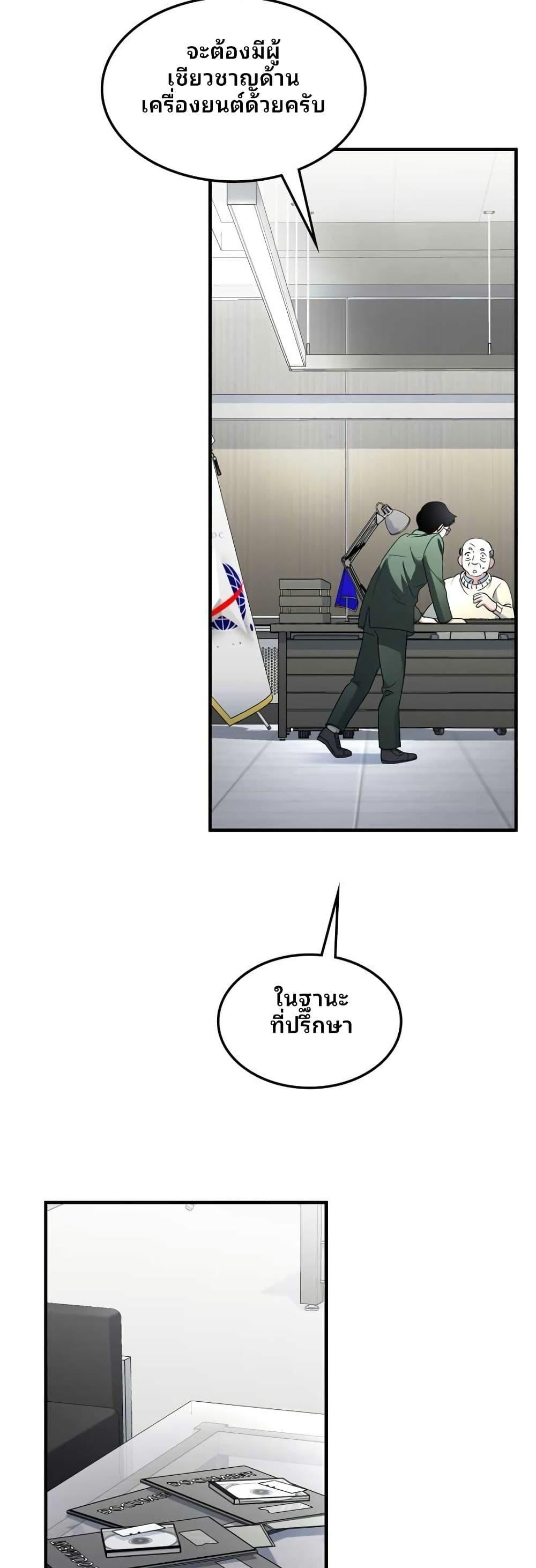 Manga-lc-com อ่านมังงะ อ่านการ์ตูน ออนไลน์ ฟรี Cheolsu Saves the World ตอนที่ 1 2 3 4 5 6 7 8 9 10 11 12 13 14 ฟรี ไม่มีโฆษณา Manga-lc - อ่าน มังงะ อ่าน การ์ตูน ออนไลน์ อ่านมังงะ ฟรี
