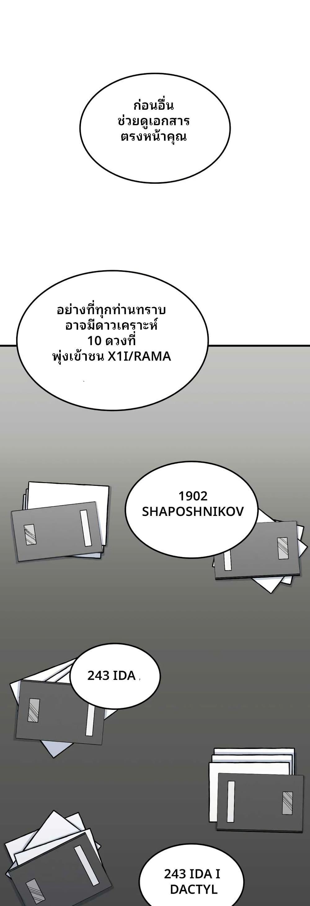 Manga-lc-com อ่านมังงะ อ่านการ์ตูน ออนไลน์ ฟรี Cheolsu Saves the World ตอนที่ 1 2 3 4 5 6 7 8 9 10 11 12 13 14 ฟรี ไม่มีโฆษณา Manga-lc - อ่าน มังงะ อ่าน การ์ตูน ออนไลน์ อ่านมังงะ ฟรี