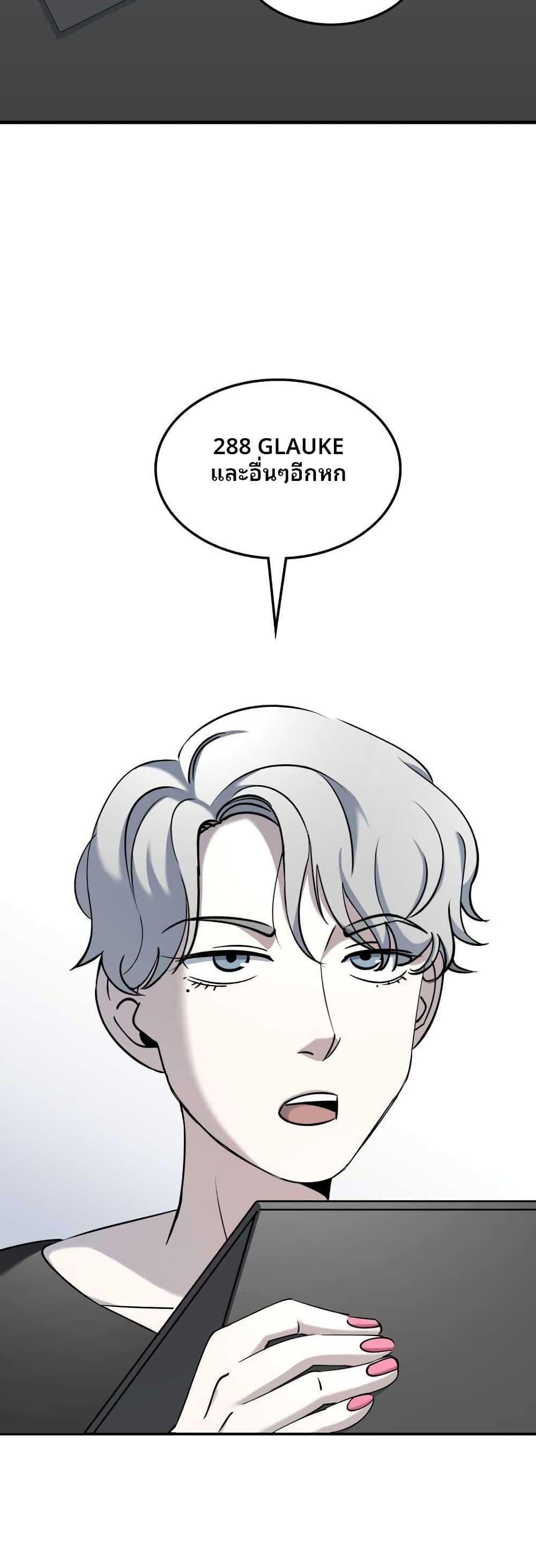 Manga-lc-com อ่านมังงะ อ่านการ์ตูน ออนไลน์ ฟรี Cheolsu Saves the World ตอนที่ 1 2 3 4 5 6 7 8 9 10 11 12 13 14 ฟรี ไม่มีโฆษณา Manga-lc - อ่าน มังงะ อ่าน การ์ตูน ออนไลน์ อ่านมังงะ ฟรี