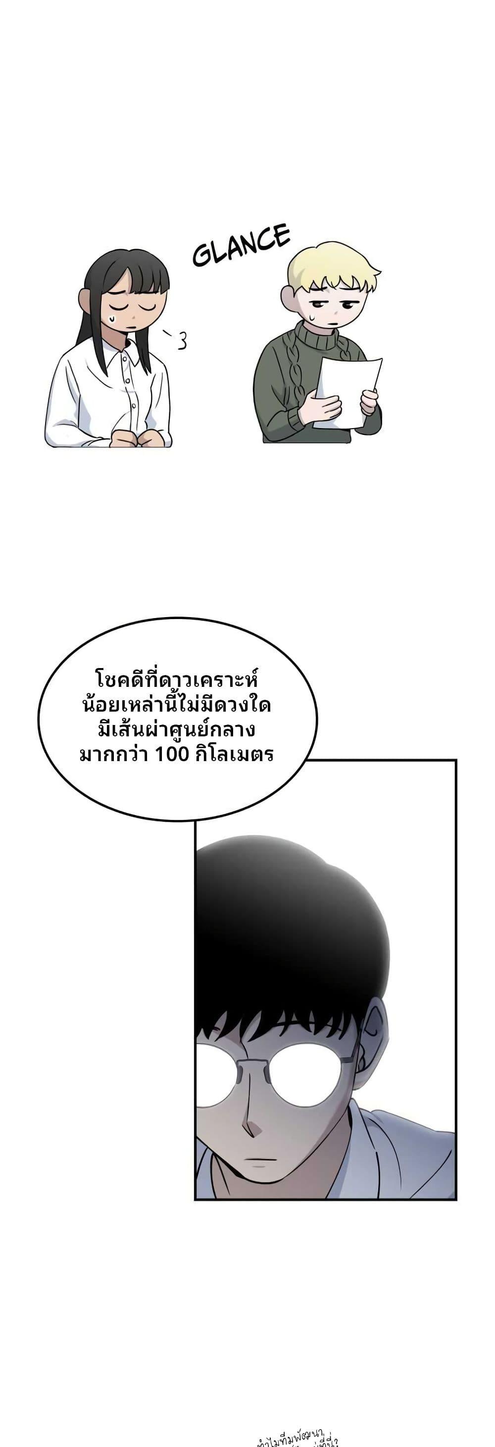 Manga-lc-com อ่านมังงะ อ่านการ์ตูน ออนไลน์ ฟรี Cheolsu Saves the World ตอนที่ 1 2 3 4 5 6 7 8 9 10 11 12 13 14 ฟรี ไม่มีโฆษณา Manga-lc - อ่าน มังงะ อ่าน การ์ตูน ออนไลน์ อ่านมังงะ ฟรี