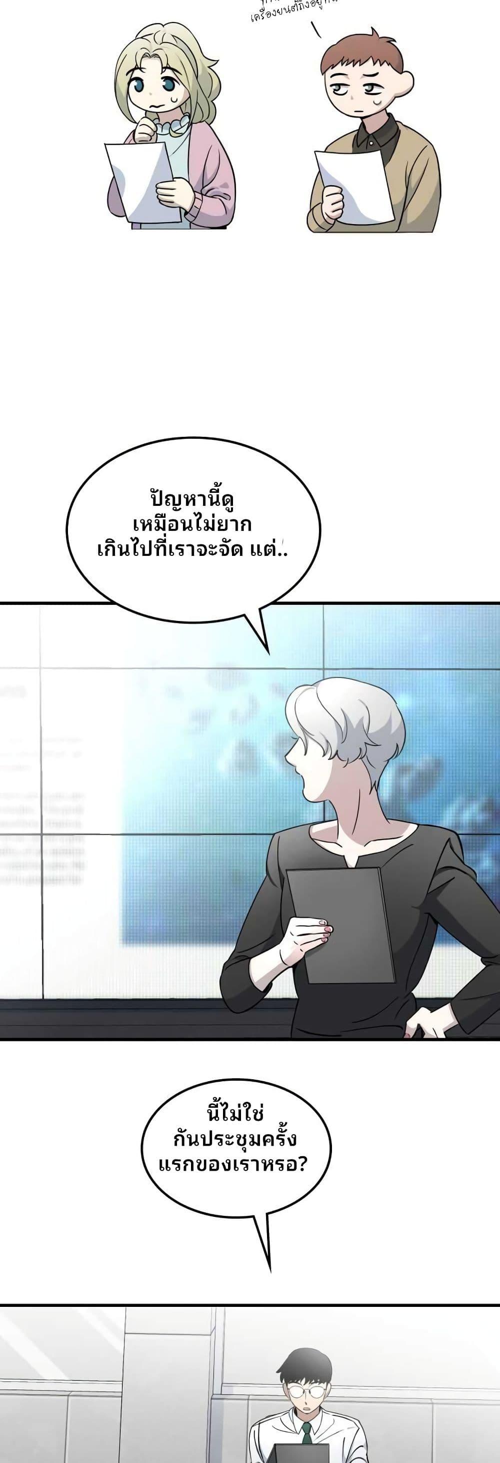 Manga-lc-com อ่านมังงะ อ่านการ์ตูน ออนไลน์ ฟรี Cheolsu Saves the World ตอนที่ 1 2 3 4 5 6 7 8 9 10 11 12 13 14 ฟรี ไม่มีโฆษณา Manga-lc - อ่าน มังงะ อ่าน การ์ตูน ออนไลน์ อ่านมังงะ ฟรี