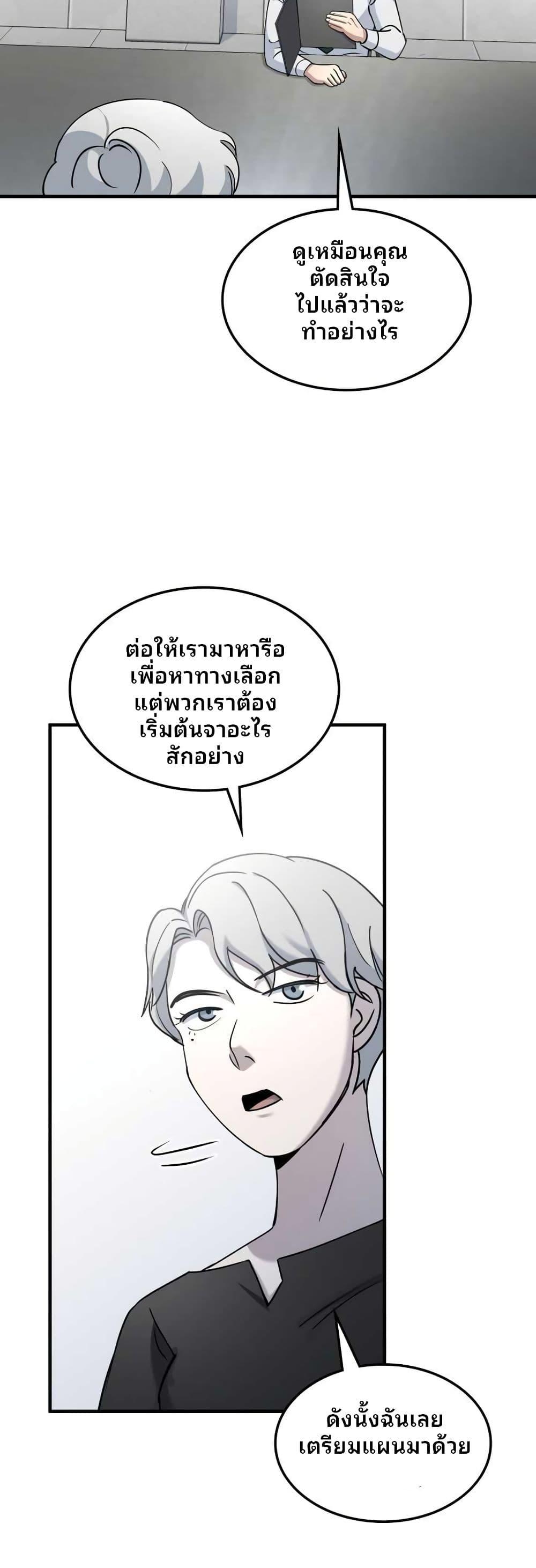 Manga-lc-com อ่านมังงะ อ่านการ์ตูน ออนไลน์ ฟรี Cheolsu Saves the World ตอนที่ 1 2 3 4 5 6 7 8 9 10 11 12 13 14 ฟรี ไม่มีโฆษณา Manga-lc - อ่าน มังงะ อ่าน การ์ตูน ออนไลน์ อ่านมังงะ ฟรี