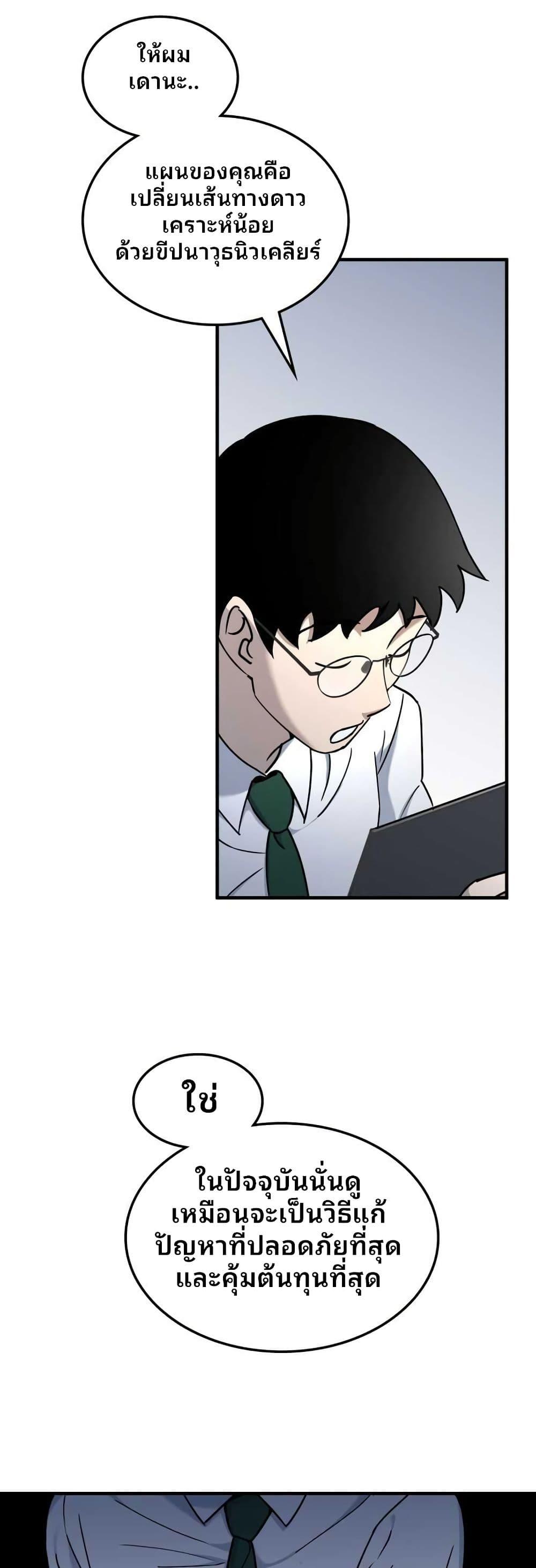 Manga-lc-com อ่านมังงะ อ่านการ์ตูน ออนไลน์ ฟรี Cheolsu Saves the World ตอนที่ 1 2 3 4 5 6 7 8 9 10 11 12 13 14 ฟรี ไม่มีโฆษณา Manga-lc - อ่าน มังงะ อ่าน การ์ตูน ออนไลน์ อ่านมังงะ ฟรี