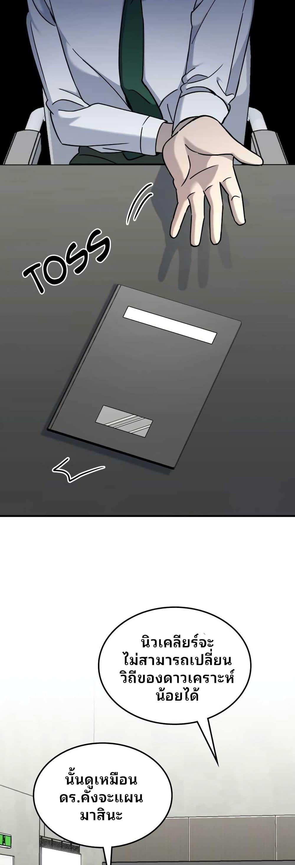 Manga-lc-com อ่านมังงะ อ่านการ์ตูน ออนไลน์ ฟรี Cheolsu Saves the World ตอนที่ 1 2 3 4 5 6 7 8 9 10 11 12 13 14 ฟรี ไม่มีโฆษณา Manga-lc - อ่าน มังงะ อ่าน การ์ตูน ออนไลน์ อ่านมังงะ ฟรี