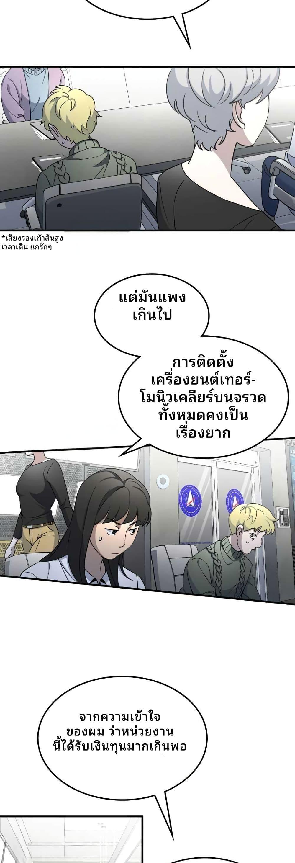 Manga-lc-com อ่านมังงะ อ่านการ์ตูน ออนไลน์ ฟรี Cheolsu Saves the World ตอนที่ 1 2 3 4 5 6 7 8 9 10 11 12 13 14 ฟรี ไม่มีโฆษณา Manga-lc - อ่าน มังงะ อ่าน การ์ตูน ออนไลน์ อ่านมังงะ ฟรี