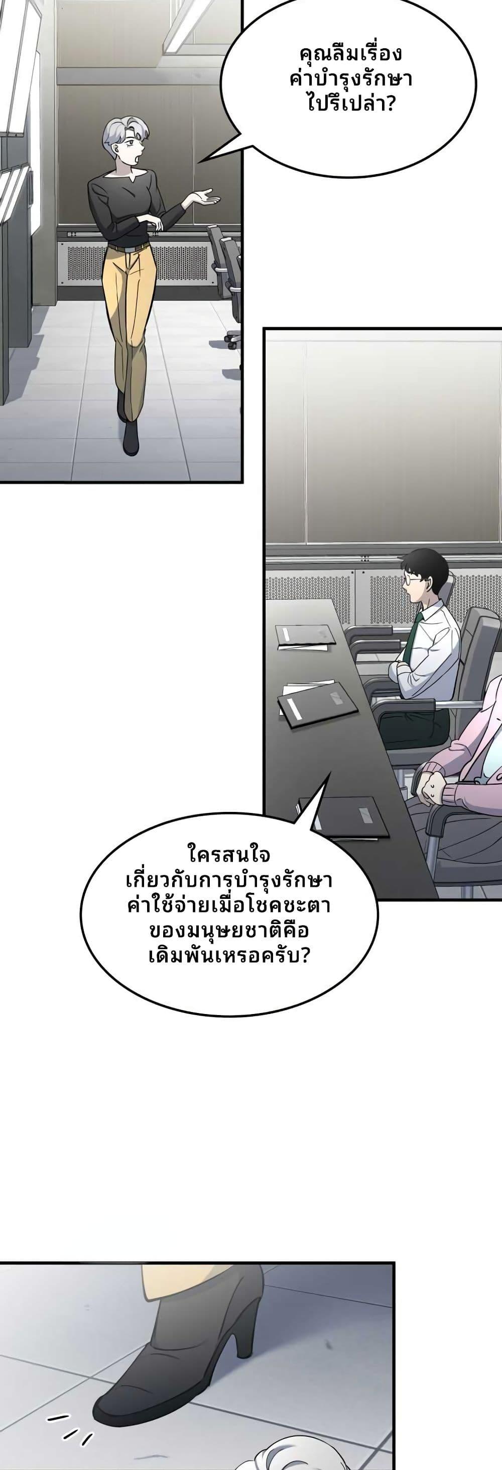 Manga-lc-com อ่านมังงะ อ่านการ์ตูน ออนไลน์ ฟรี Cheolsu Saves the World ตอนที่ 1 2 3 4 5 6 7 8 9 10 11 12 13 14 ฟรี ไม่มีโฆษณา Manga-lc - อ่าน มังงะ อ่าน การ์ตูน ออนไลน์ อ่านมังงะ ฟรี