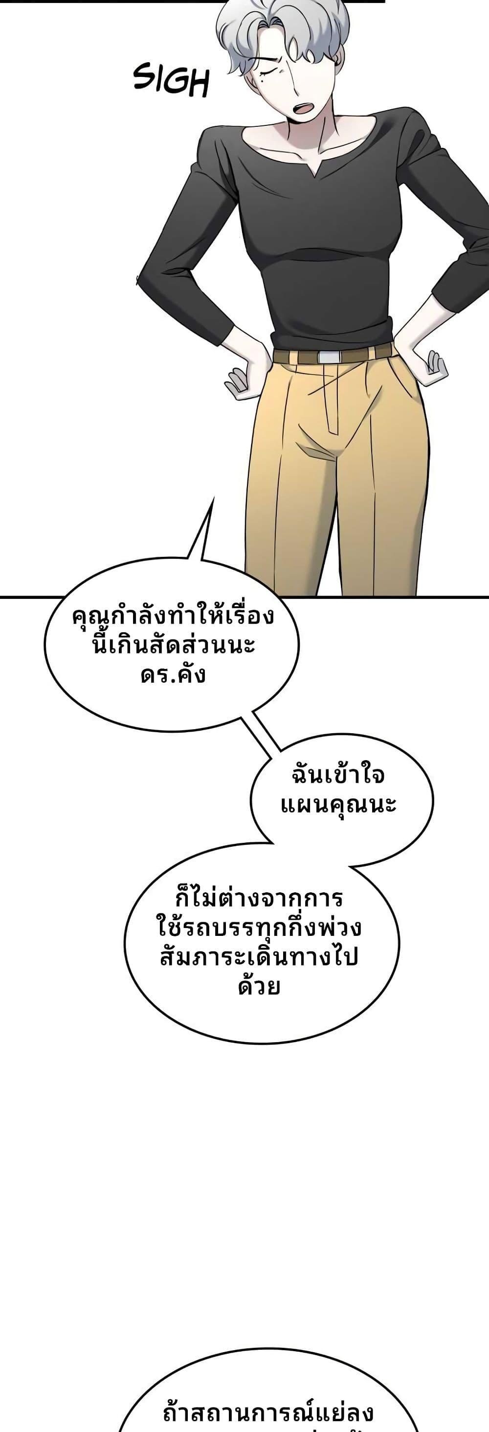 Manga-lc-com อ่านมังงะ อ่านการ์ตูน ออนไลน์ ฟรี Cheolsu Saves the World ตอนที่ 1 2 3 4 5 6 7 8 9 10 11 12 13 14 ฟรี ไม่มีโฆษณา Manga-lc - อ่าน มังงะ อ่าน การ์ตูน ออนไลน์ อ่านมังงะ ฟรี