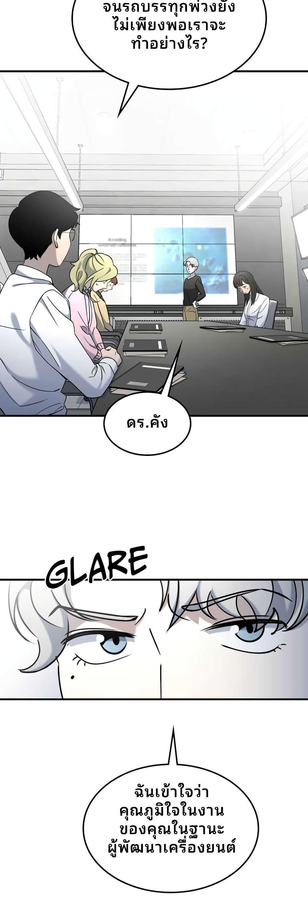 Manga-lc-com อ่านมังงะ อ่านการ์ตูน ออนไลน์ ฟรี Cheolsu Saves the World ตอนที่ 1 2 3 4 5 6 7 8 9 10 11 12 13 14 ฟรี ไม่มีโฆษณา Manga-lc - อ่าน มังงะ อ่าน การ์ตูน ออนไลน์ อ่านมังงะ ฟรี