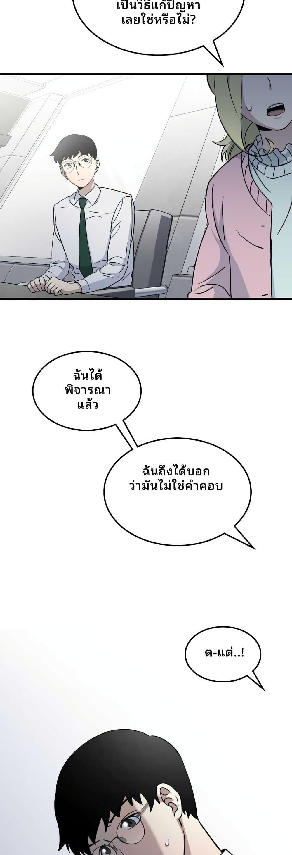 Manga-lc-com อ่านมังงะ อ่านการ์ตูน ออนไลน์ ฟรี Cheolsu Saves the World ตอนที่ 1 2 3 4 5 6 7 8 9 10 11 12 13 14 ฟรี ไม่มีโฆษณา Manga-lc - อ่าน มังงะ อ่าน การ์ตูน ออนไลน์ อ่านมังงะ ฟรี