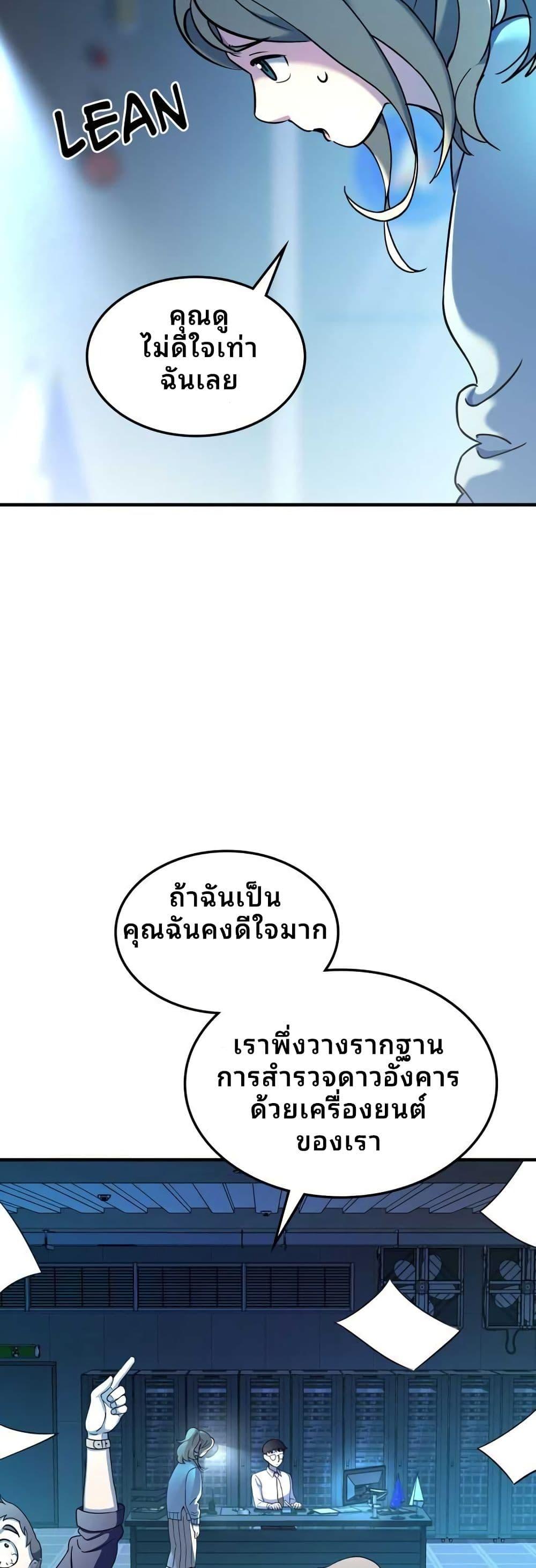 Manga-lc-com อ่านมังงะ อ่านการ์ตูน ออนไลน์ ฟรี Cheolsu Saves the World ตอนที่ 1 2 3 4 5 6 7 8 9 10 11 12 13 14 ฟรี ไม่มีโฆษณา Manga-lc - อ่าน มังงะ อ่าน การ์ตูน ออนไลน์ อ่านมังงะ ฟรี