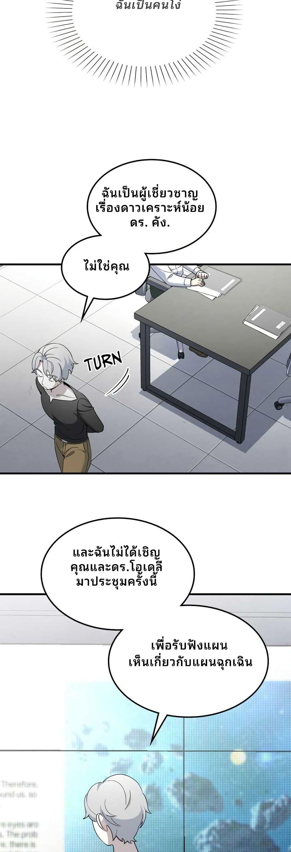 Manga-lc-com อ่านมังงะ อ่านการ์ตูน ออนไลน์ ฟรี Cheolsu Saves the World ตอนที่ 1 2 3 4 5 6 7 8 9 10 11 12 13 14 ฟรี ไม่มีโฆษณา Manga-lc - อ่าน มังงะ อ่าน การ์ตูน ออนไลน์ อ่านมังงะ ฟรี