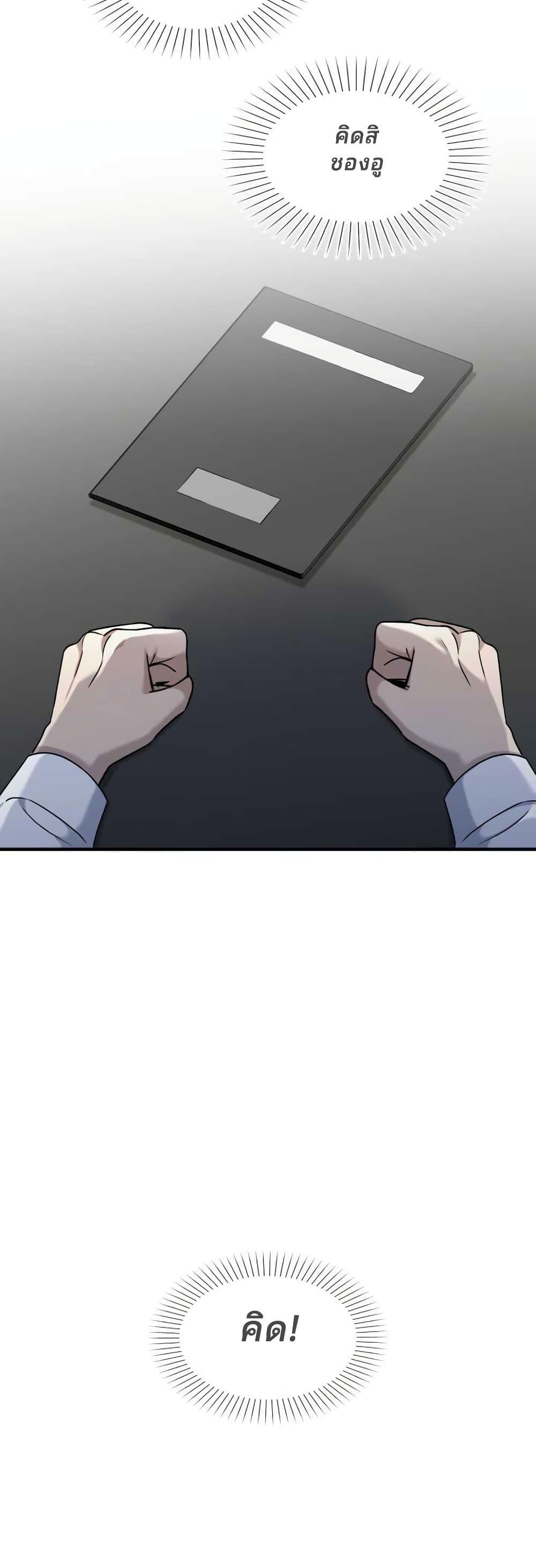 Manga-lc-com อ่านมังงะ อ่านการ์ตูน ออนไลน์ ฟรี Cheolsu Saves the World ตอนที่ 1 2 3 4 5 6 7 8 9 10 11 12 13 14 ฟรี ไม่มีโฆษณา Manga-lc - อ่าน มังงะ อ่าน การ์ตูน ออนไลน์ อ่านมังงะ ฟรี