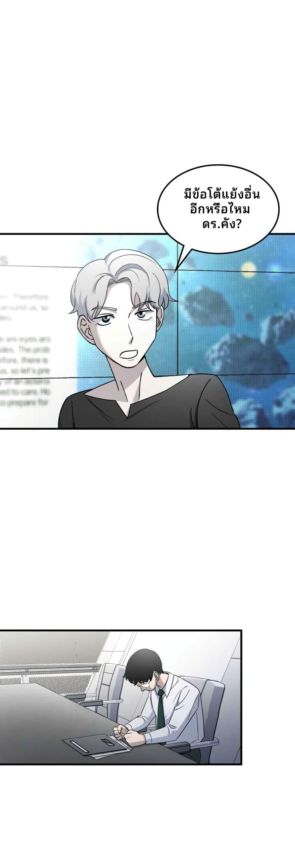 Manga-lc-com อ่านมังงะ อ่านการ์ตูน ออนไลน์ ฟรี Cheolsu Saves the World ตอนที่ 1 2 3 4 5 6 7 8 9 10 11 12 13 14 ฟรี ไม่มีโฆษณา Manga-lc - อ่าน มังงะ อ่าน การ์ตูน ออนไลน์ อ่านมังงะ ฟรี