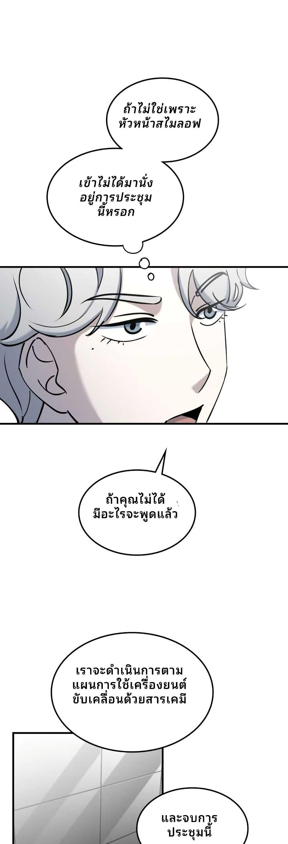 Manga-lc-com อ่านมังงะ อ่านการ์ตูน ออนไลน์ ฟรี Cheolsu Saves the World ตอนที่ 1 2 3 4 5 6 7 8 9 10 11 12 13 14 ฟรี ไม่มีโฆษณา Manga-lc - อ่าน มังงะ อ่าน การ์ตูน ออนไลน์ อ่านมังงะ ฟรี