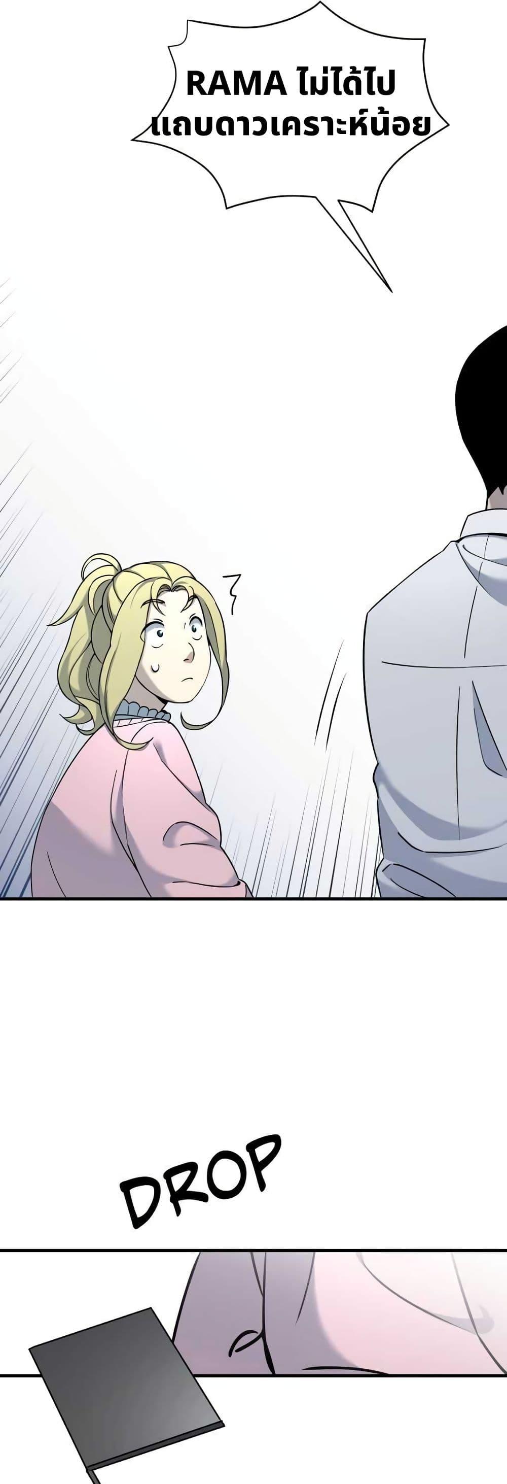 Manga-lc-com อ่านมังงะ อ่านการ์ตูน ออนไลน์ ฟรี Cheolsu Saves the World ตอนที่ 1 2 3 4 5 6 7 8 9 10 11 12 13 14 ฟรี ไม่มีโฆษณา Manga-lc - อ่าน มังงะ อ่าน การ์ตูน ออนไลน์ อ่านมังงะ ฟรี