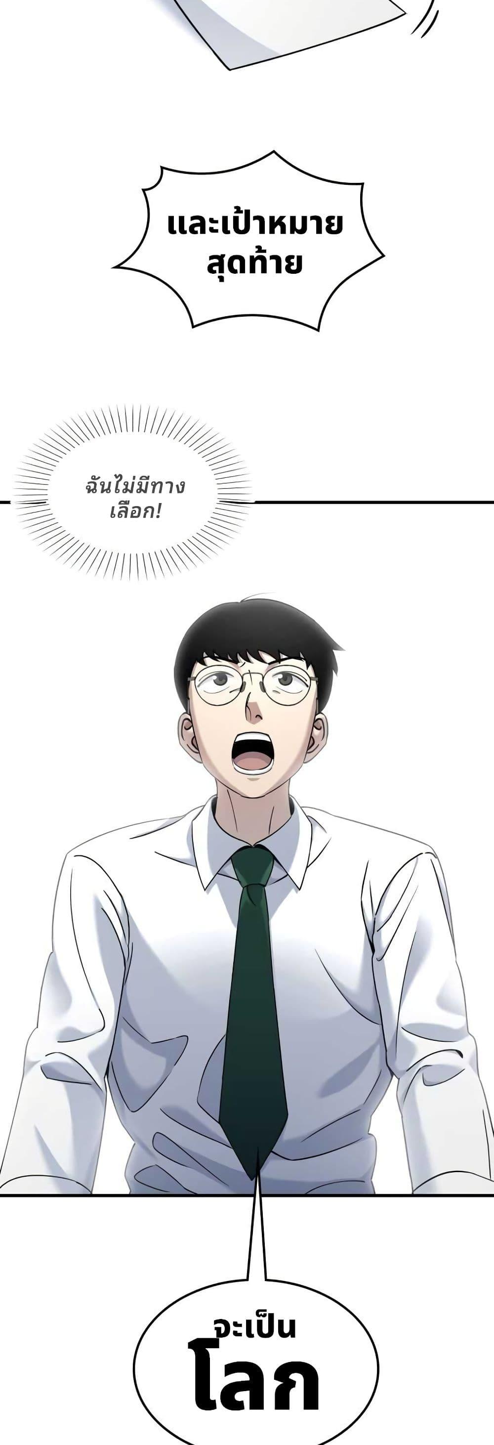 Manga-lc-com อ่านมังงะ อ่านการ์ตูน ออนไลน์ ฟรี Cheolsu Saves the World ตอนที่ 1 2 3 4 5 6 7 8 9 10 11 12 13 14 ฟรี ไม่มีโฆษณา Manga-lc - อ่าน มังงะ อ่าน การ์ตูน ออนไลน์ อ่านมังงะ ฟรี