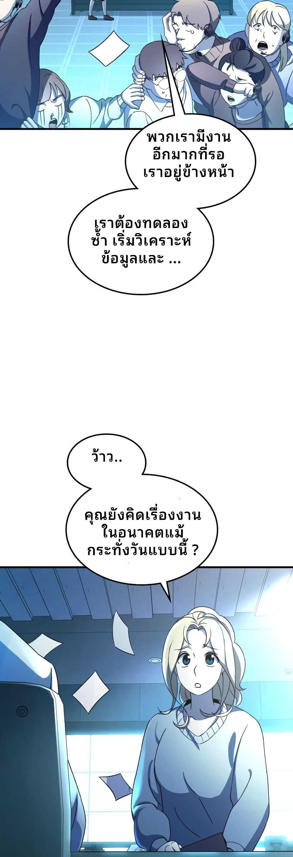 Manga-lc-com อ่านมังงะ อ่านการ์ตูน ออนไลน์ ฟรี Cheolsu Saves the World ตอนที่ 1 2 3 4 5 6 7 8 9 10 11 12 13 14 ฟรี ไม่มีโฆษณา Manga-lc - อ่าน มังงะ อ่าน การ์ตูน ออนไลน์ อ่านมังงะ ฟรี