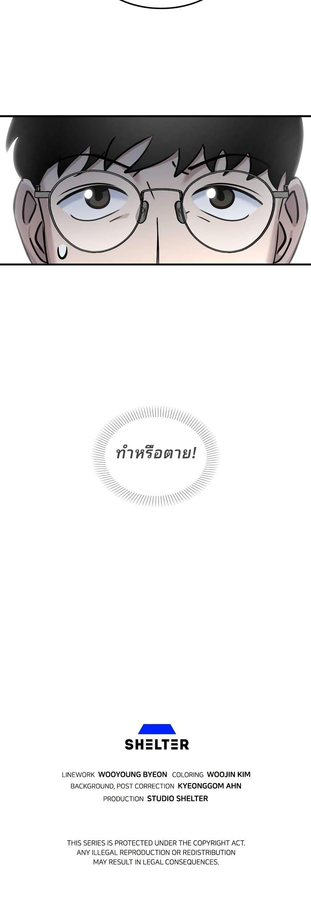 Manga-lc-com อ่านมังงะ อ่านการ์ตูน ออนไลน์ ฟรี Cheolsu Saves the World ตอนที่ 1 2 3 4 5 6 7 8 9 10 11 12 13 14 ฟรี ไม่มีโฆษณา Manga-lc - อ่าน มังงะ อ่าน การ์ตูน ออนไลน์ อ่านมังงะ ฟรี