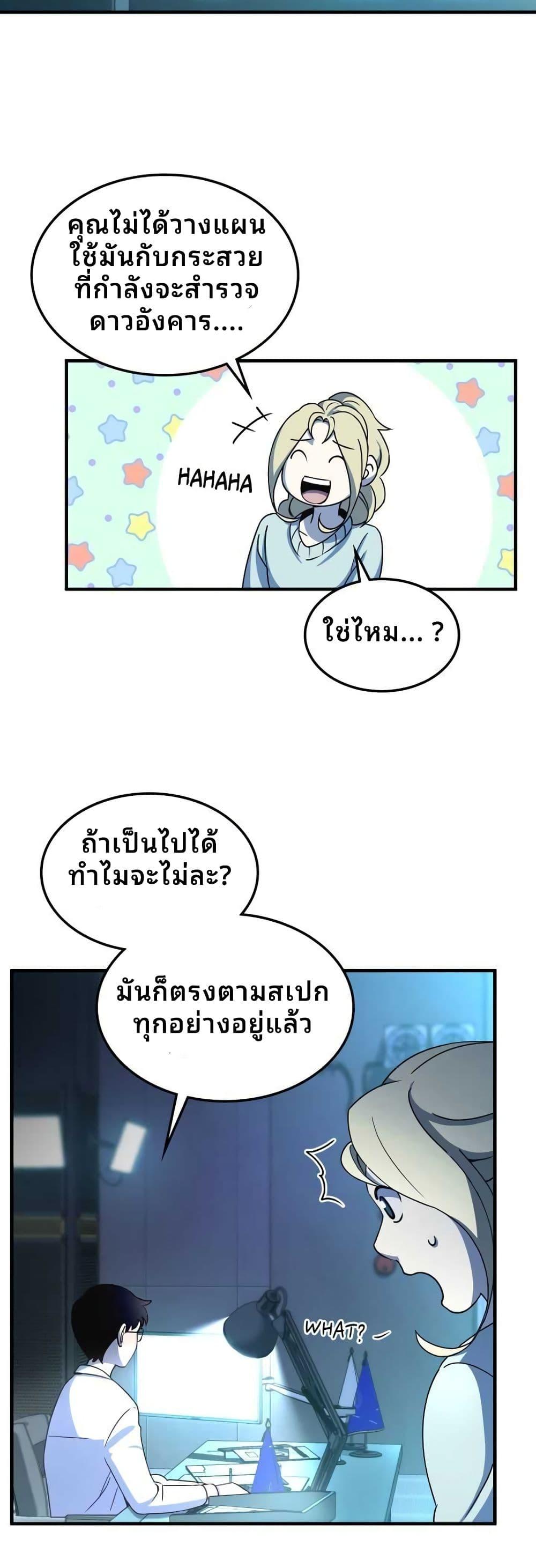 Manga-lc-com อ่านมังงะ อ่านการ์ตูน ออนไลน์ ฟรี Cheolsu Saves the World ตอนที่ 1 2 3 4 5 6 7 8 9 10 11 12 13 14 ฟรี ไม่มีโฆษณา Manga-lc - อ่าน มังงะ อ่าน การ์ตูน ออนไลน์ อ่านมังงะ ฟรี