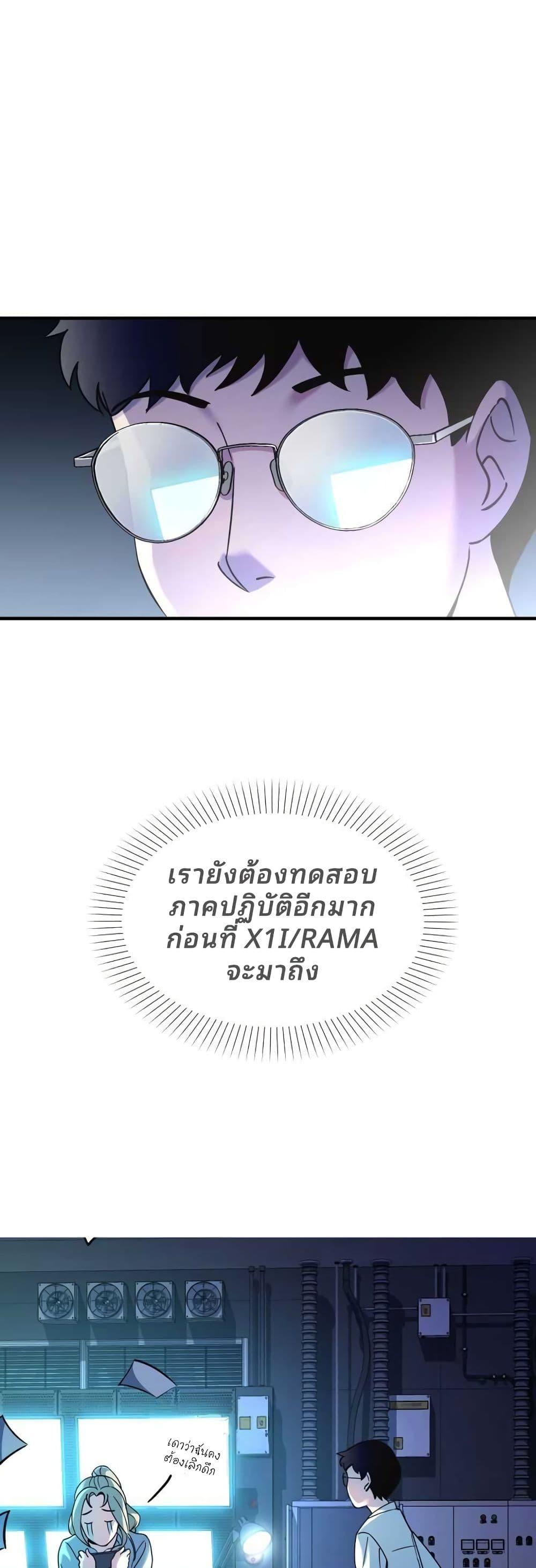 Manga-lc-com อ่านมังงะ อ่านการ์ตูน ออนไลน์ ฟรี Cheolsu Saves the World ตอนที่ 1 2 3 4 5 6 7 8 9 10 11 12 13 14 ฟรี ไม่มีโฆษณา Manga-lc - อ่าน มังงะ อ่าน การ์ตูน ออนไลน์ อ่านมังงะ ฟรี