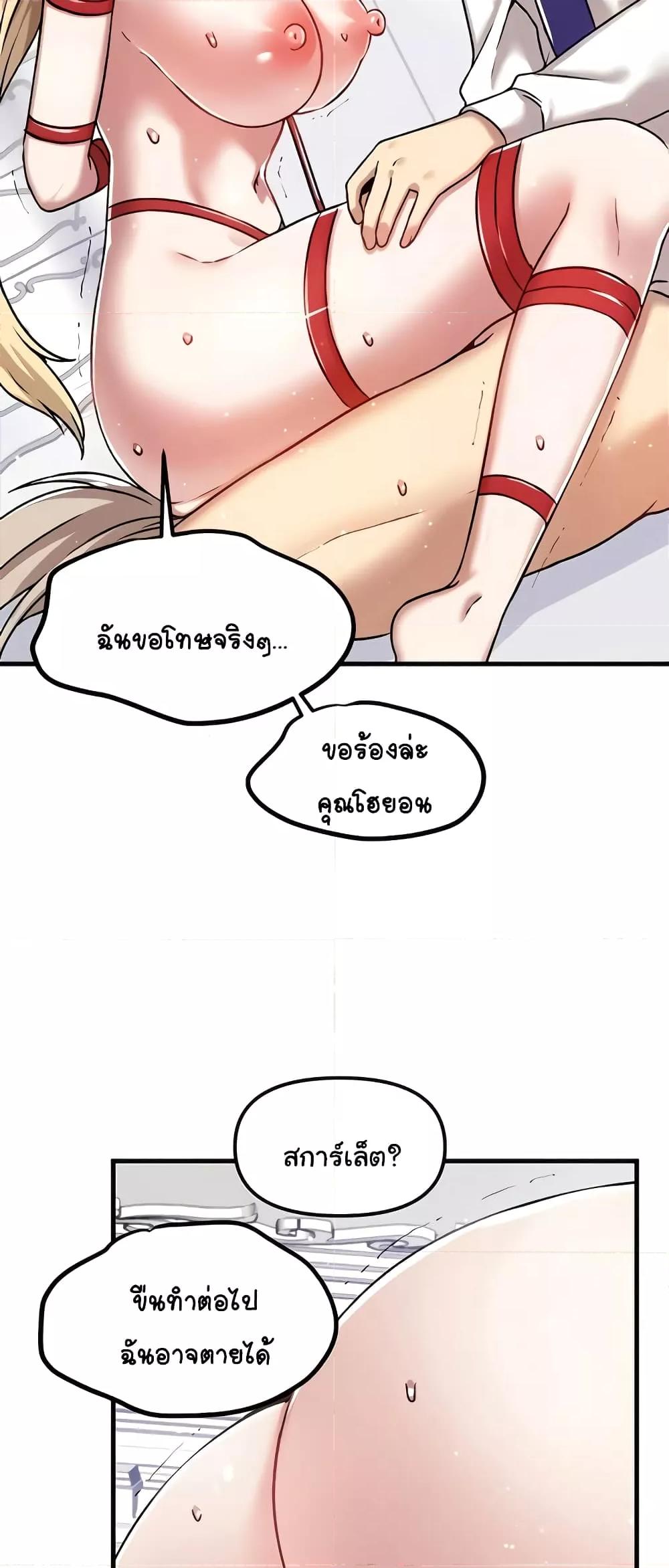 Doujin-Lc- อ่าน โดจิน มังฮวา เกาหลี ญี่ปุ่น จีน แปลไทย Trapped in the Academy’s Eroge ตอนที่ 1 2 3 4 5 6 7 8 9 10 11 12 13 14 ฟรี ไม่มีโฆษณา อ่าน โดจิน Manhwa เกาหลี ญี่ปุ่น จีน เรามีครบ คัดมาให้เน้นๆ โดจิน 18+ รับประกันความฟินโดย  Doujin Lc