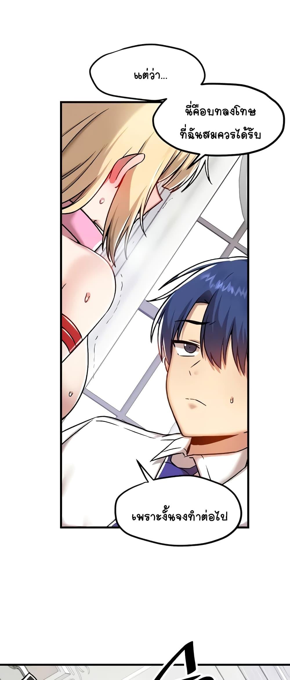 Doujin-Lc- อ่าน โดจิน มังฮวา เกาหลี ญี่ปุ่น จีน แปลไทย Trapped in the Academy’s Eroge ตอนที่ 1 2 3 4 5 6 7 8 9 10 11 12 13 14 ฟรี ไม่มีโฆษณา อ่าน โดจิน Manhwa เกาหลี ญี่ปุ่น จีน เรามีครบ คัดมาให้เน้นๆ โดจิน 18+ รับประกันความฟินโดย  Doujin Lc