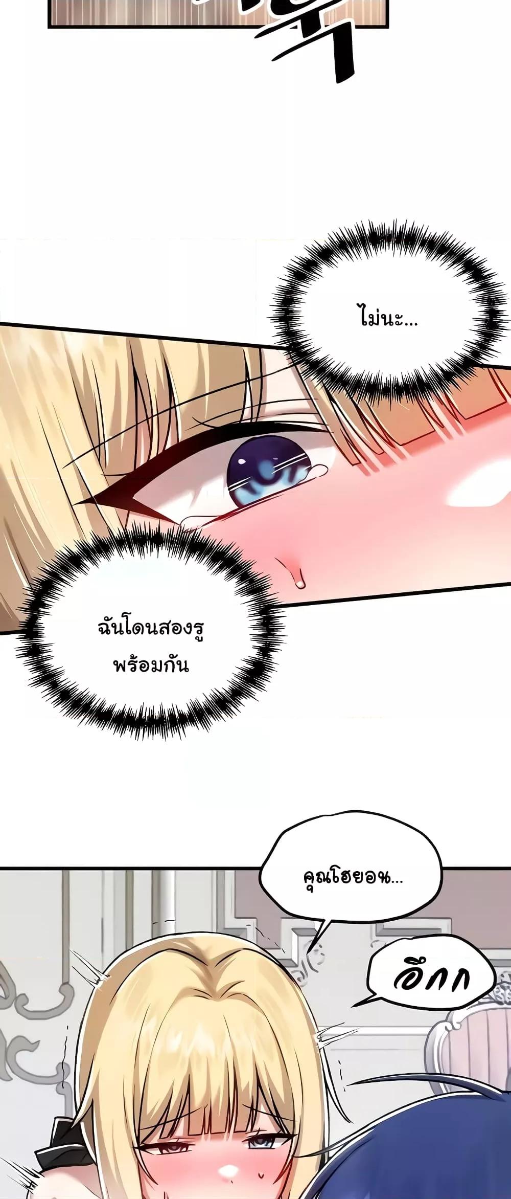 Doujin-Lc- อ่าน โดจิน มังฮวา เกาหลี ญี่ปุ่น จีน แปลไทย Trapped in the Academy’s Eroge ตอนที่ 1 2 3 4 5 6 7 8 9 10 11 12 13 14 ฟรี ไม่มีโฆษณา อ่าน โดจิน Manhwa เกาหลี ญี่ปุ่น จีน เรามีครบ คัดมาให้เน้นๆ โดจิน 18+ รับประกันความฟินโดย  Doujin Lc
