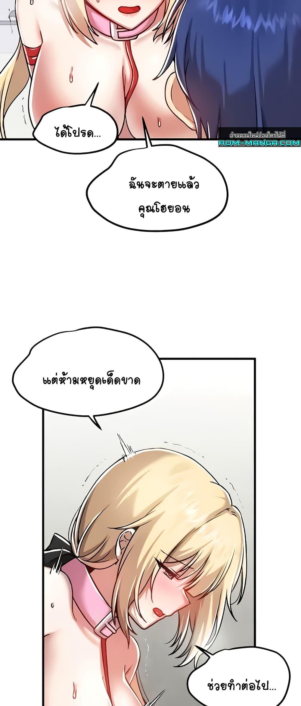 Doujin-Lc- อ่าน โดจิน มังฮวา เกาหลี ญี่ปุ่น จีน แปลไทย Trapped in the Academy’s Eroge ตอนที่ 1 2 3 4 5 6 7 8 9 10 11 12 13 14 ฟรี ไม่มีโฆษณา อ่าน โดจิน Manhwa เกาหลี ญี่ปุ่น จีน เรามีครบ คัดมาให้เน้นๆ โดจิน 18+ รับประกันความฟินโดย  Doujin Lc