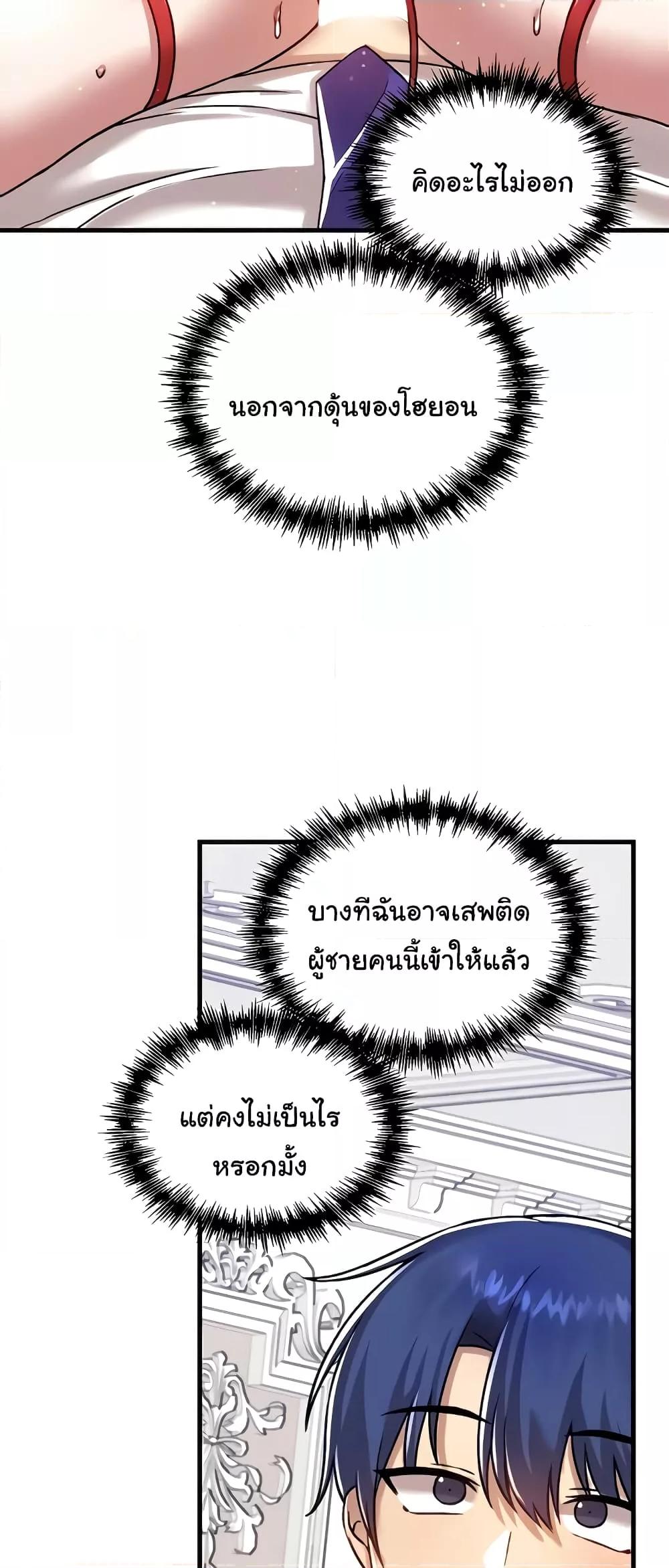 Doujin-Lc- อ่าน โดจิน มังฮวา เกาหลี ญี่ปุ่น จีน แปลไทย Trapped in the Academy’s Eroge ตอนที่ 1 2 3 4 5 6 7 8 9 10 11 12 13 14 ฟรี ไม่มีโฆษณา อ่าน โดจิน Manhwa เกาหลี ญี่ปุ่น จีน เรามีครบ คัดมาให้เน้นๆ โดจิน 18+ รับประกันความฟินโดย  Doujin Lc