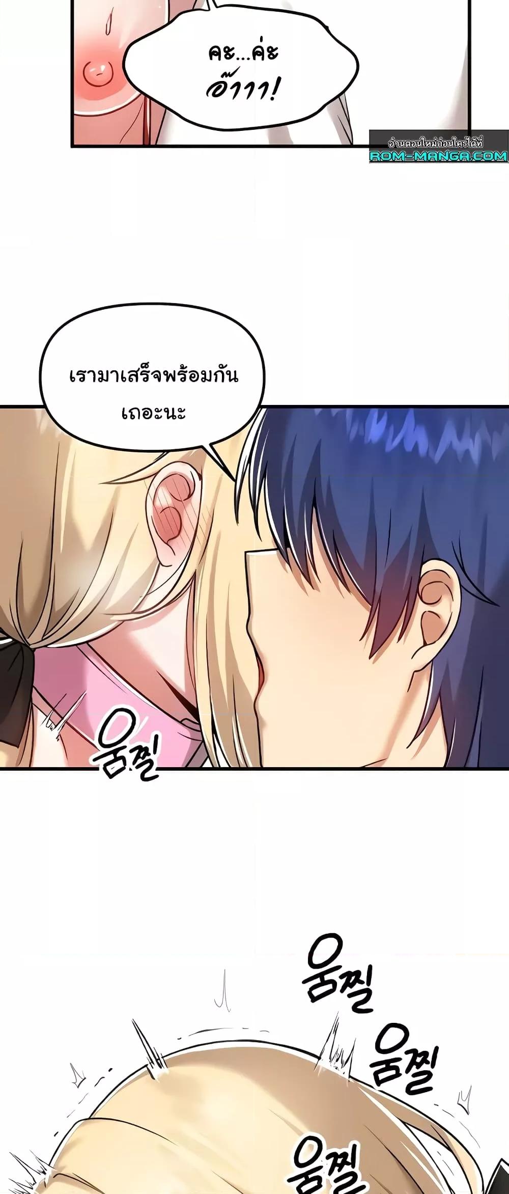 Doujin-Lc- อ่าน โดจิน มังฮวา เกาหลี ญี่ปุ่น จีน แปลไทย Trapped in the Academy’s Eroge ตอนที่ 1 2 3 4 5 6 7 8 9 10 11 12 13 14 ฟรี ไม่มีโฆษณา อ่าน โดจิน Manhwa เกาหลี ญี่ปุ่น จีน เรามีครบ คัดมาให้เน้นๆ โดจิน 18+ รับประกันความฟินโดย  Doujin Lc