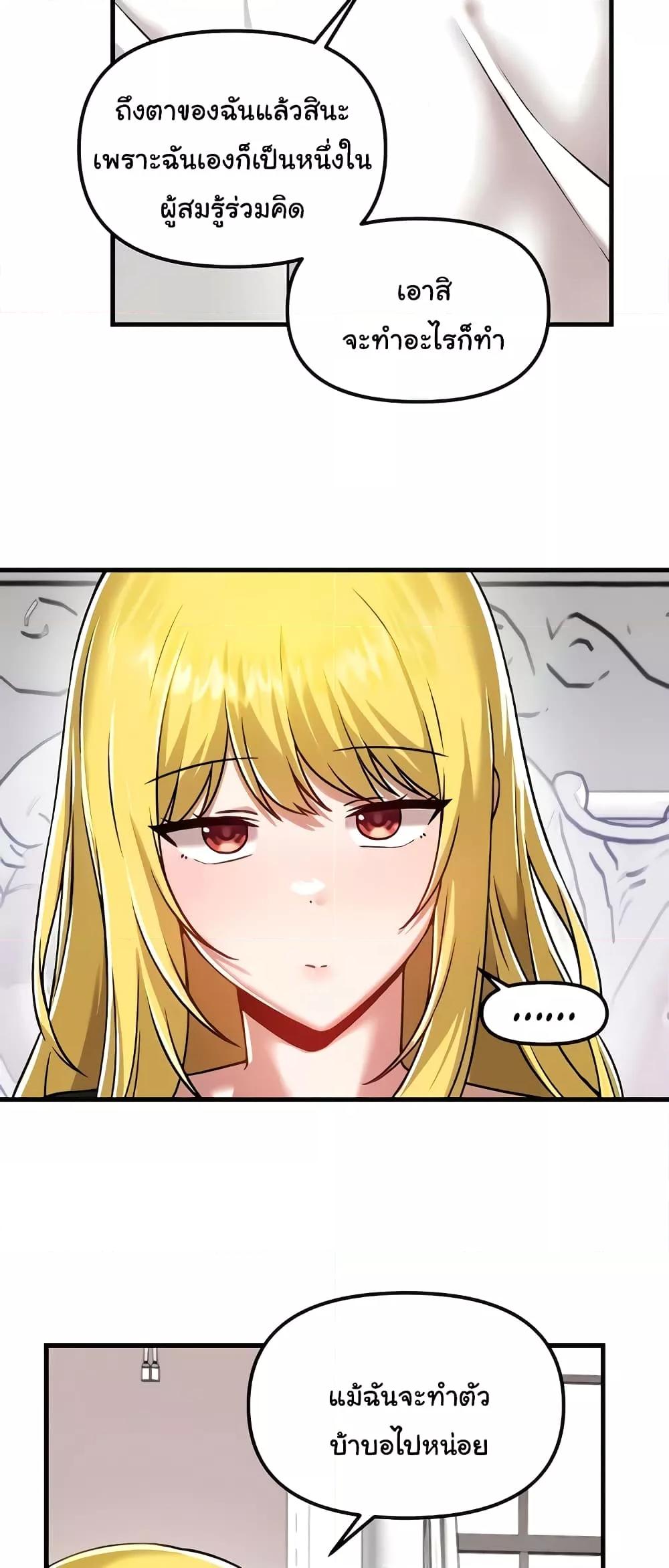 Doujin-Lc- อ่าน โดจิน มังฮวา เกาหลี ญี่ปุ่น จีน แปลไทย Trapped in the Academy’s Eroge ตอนที่ 1 2 3 4 5 6 7 8 9 10 11 12 13 14 ฟรี ไม่มีโฆษณา อ่าน โดจิน Manhwa เกาหลี ญี่ปุ่น จีน เรามีครบ คัดมาให้เน้นๆ โดจิน 18+ รับประกันความฟินโดย  Doujin Lc