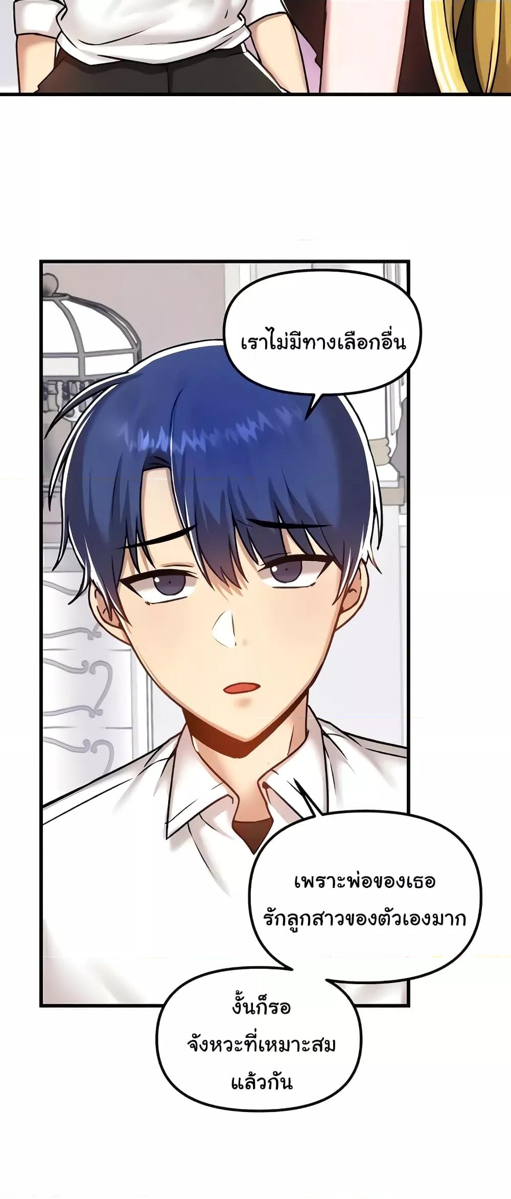 Doujin-Lc- อ่าน โดจิน มังฮวา เกาหลี ญี่ปุ่น จีน แปลไทย Trapped in the Academy’s Eroge ตอนที่ 1 2 3 4 5 6 7 8 9 10 11 12 13 14 ฟรี ไม่มีโฆษณา อ่าน โดจิน Manhwa เกาหลี ญี่ปุ่น จีน เรามีครบ คัดมาให้เน้นๆ โดจิน 18+ รับประกันความฟินโดย  Doujin Lc