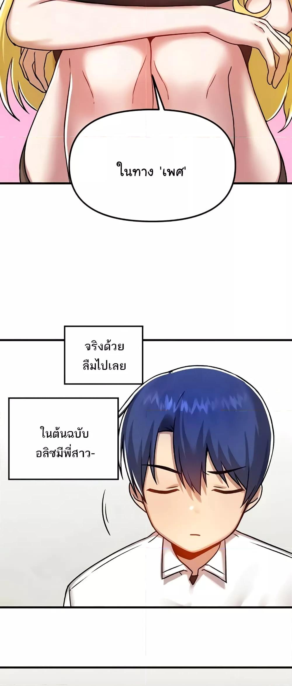 Doujin-Lc- อ่าน โดจิน มังฮวา เกาหลี ญี่ปุ่น จีน แปลไทย Trapped in the Academy’s Eroge ตอนที่ 1 2 3 4 5 6 7 8 9 10 11 12 13 14 ฟรี ไม่มีโฆษณา อ่าน โดจิน Manhwa เกาหลี ญี่ปุ่น จีน เรามีครบ คัดมาให้เน้นๆ โดจิน 18+ รับประกันความฟินโดย  Doujin Lc