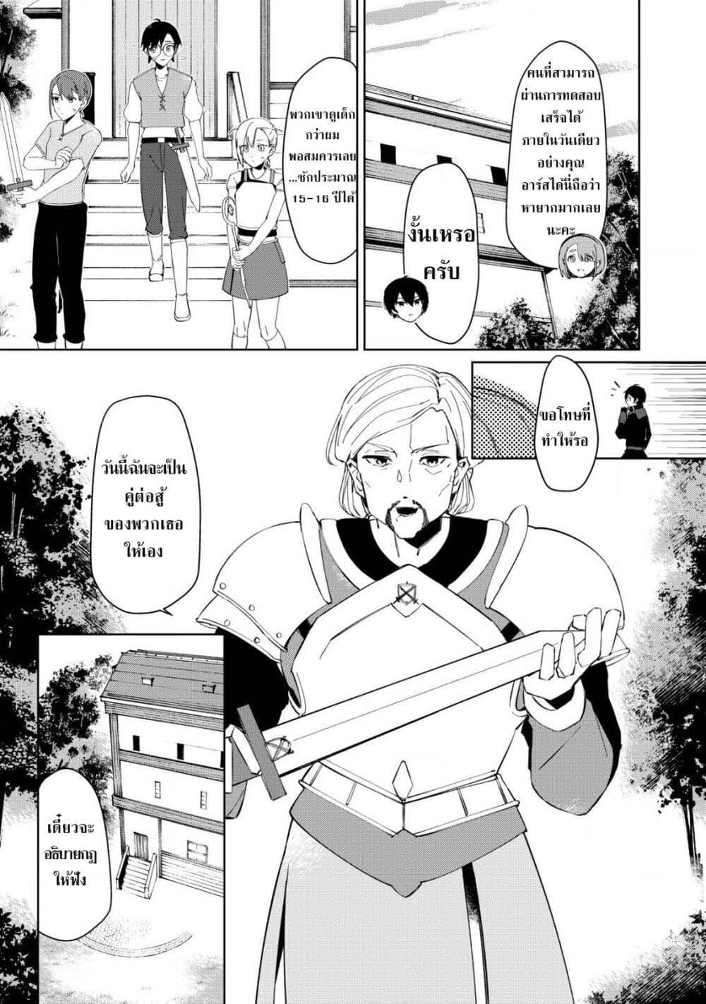 Manga-lc-com อ่านมังงะ อ่านการ์ตูน ออนไลน์ ฟรี Tsuihousareta Fuyo Mahoutsukai no Nariagari ตอนที่ 1 2 3 4 5 6 7 8 9 10 11 12 13 14 ฟรี ไม่มีโฆษณา Manga-lc - อ่าน มังงะ อ่าน การ์ตูน ออนไลน์ อ่านมังงะ ฟรี