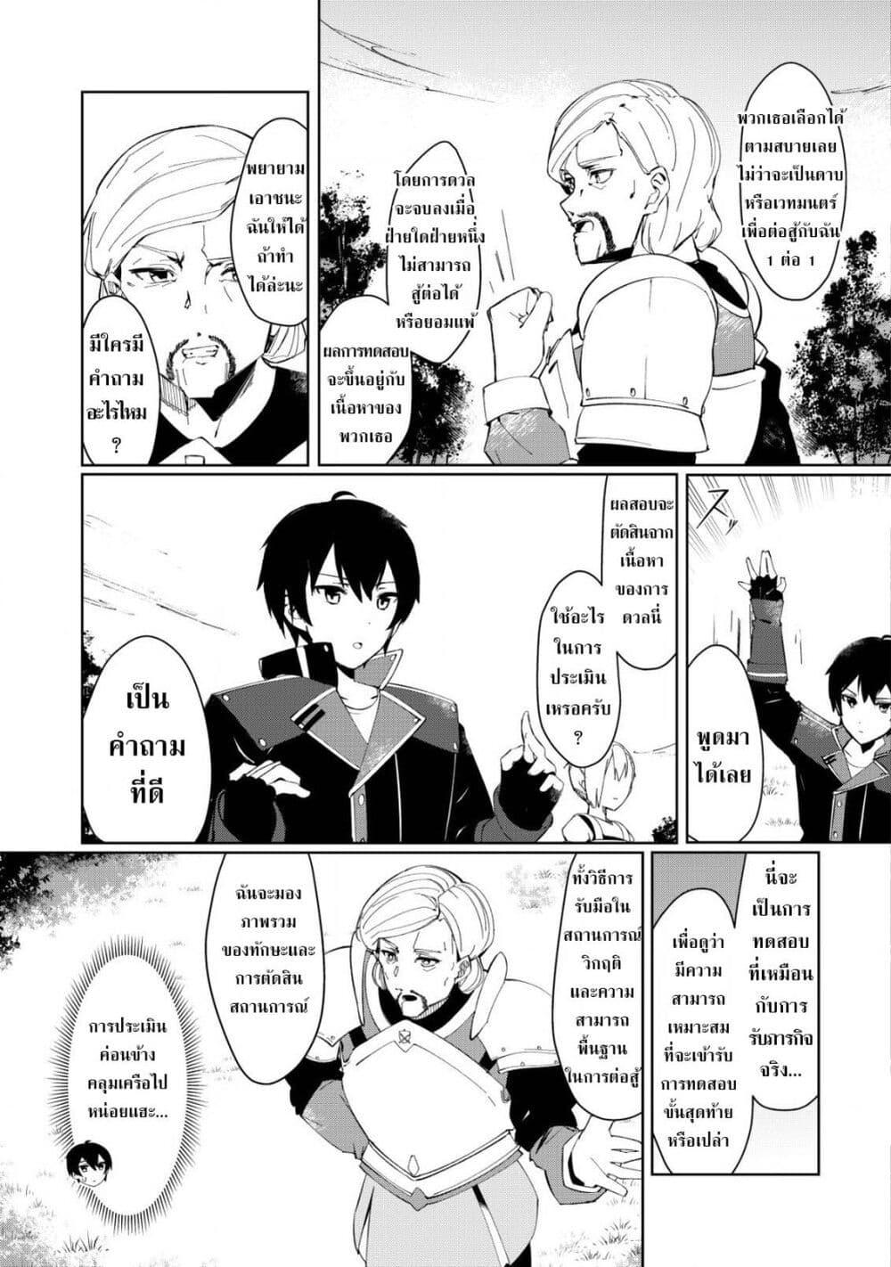 Manga-lc-com อ่านมังงะ อ่านการ์ตูน ออนไลน์ ฟรี Tsuihousareta Fuyo Mahoutsukai no Nariagari ตอนที่ 1 2 3 4 5 6 7 8 9 10 11 12 13 14 ฟรี ไม่มีโฆษณา Manga-lc - อ่าน มังงะ อ่าน การ์ตูน ออนไลน์ อ่านมังงะ ฟรี