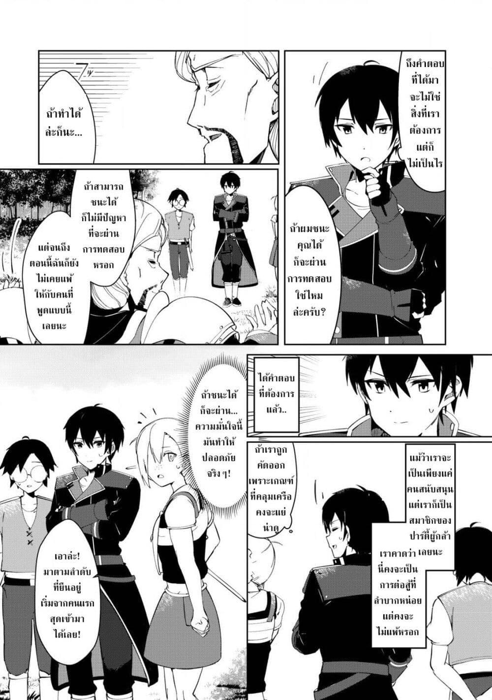 Manga-lc-com อ่านมังงะ อ่านการ์ตูน ออนไลน์ ฟรี Tsuihousareta Fuyo Mahoutsukai no Nariagari ตอนที่ 1 2 3 4 5 6 7 8 9 10 11 12 13 14 ฟรี ไม่มีโฆษณา Manga-lc - อ่าน มังงะ อ่าน การ์ตูน ออนไลน์ อ่านมังงะ ฟรี