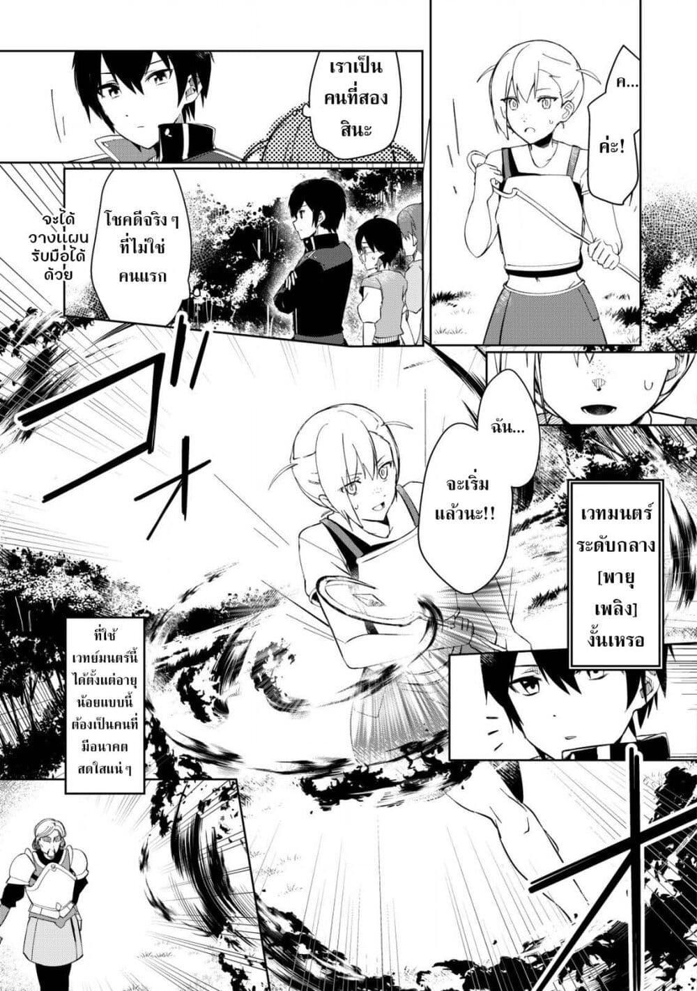 Manga-lc-com อ่านมังงะ อ่านการ์ตูน ออนไลน์ ฟรี Tsuihousareta Fuyo Mahoutsukai no Nariagari ตอนที่ 1 2 3 4 5 6 7 8 9 10 11 12 13 14 ฟรี ไม่มีโฆษณา Manga-lc - อ่าน มังงะ อ่าน การ์ตูน ออนไลน์ อ่านมังงะ ฟรี