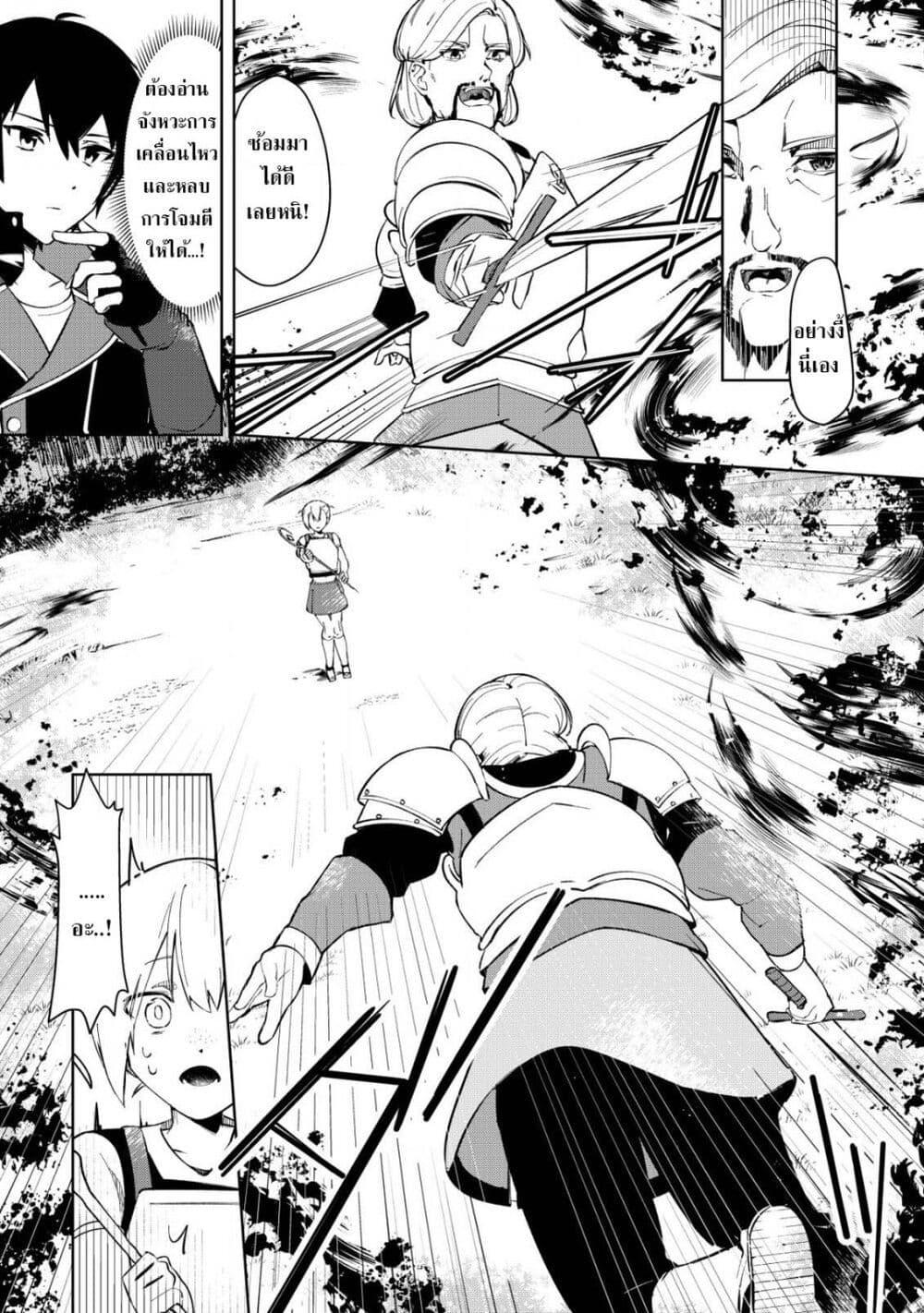 Manga-lc-com อ่านมังงะ อ่านการ์ตูน ออนไลน์ ฟรี Tsuihousareta Fuyo Mahoutsukai no Nariagari ตอนที่ 1 2 3 4 5 6 7 8 9 10 11 12 13 14 ฟรี ไม่มีโฆษณา Manga-lc - อ่าน มังงะ อ่าน การ์ตูน ออนไลน์ อ่านมังงะ ฟรี